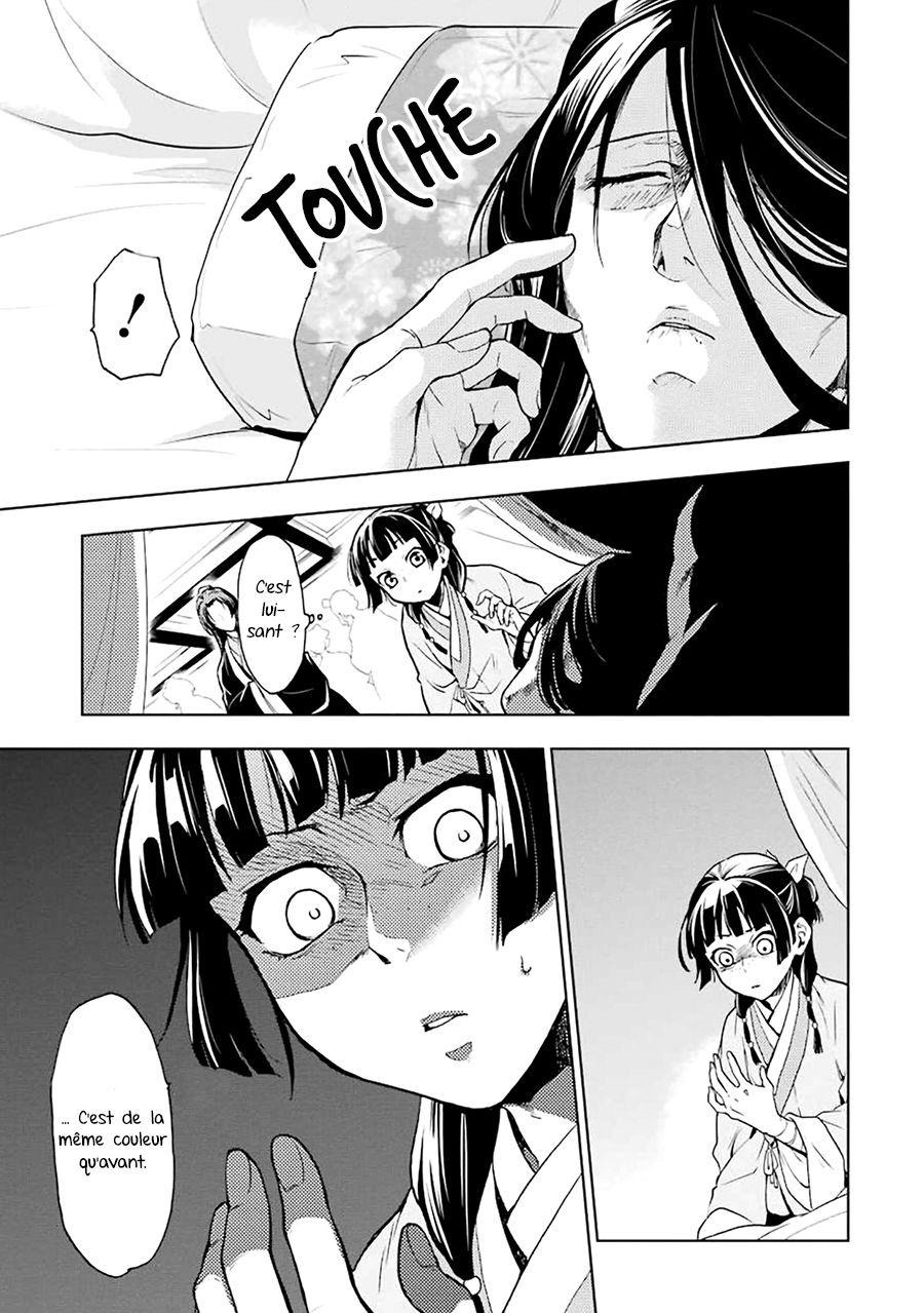 Read The Apothecary Diaries Fr Manga Online
