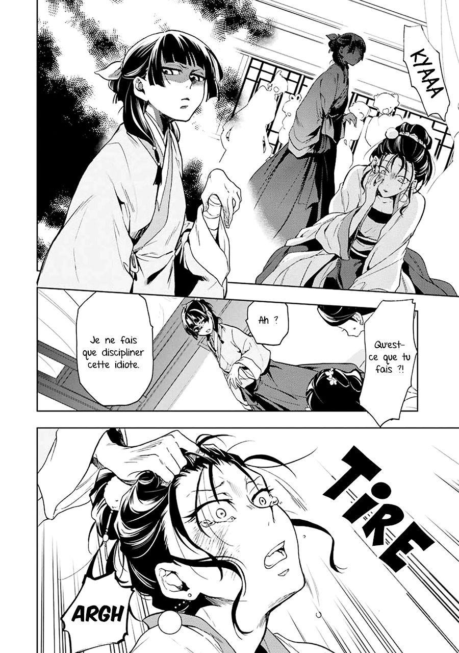 Read The Apothecary Diaries Fr Manga Online