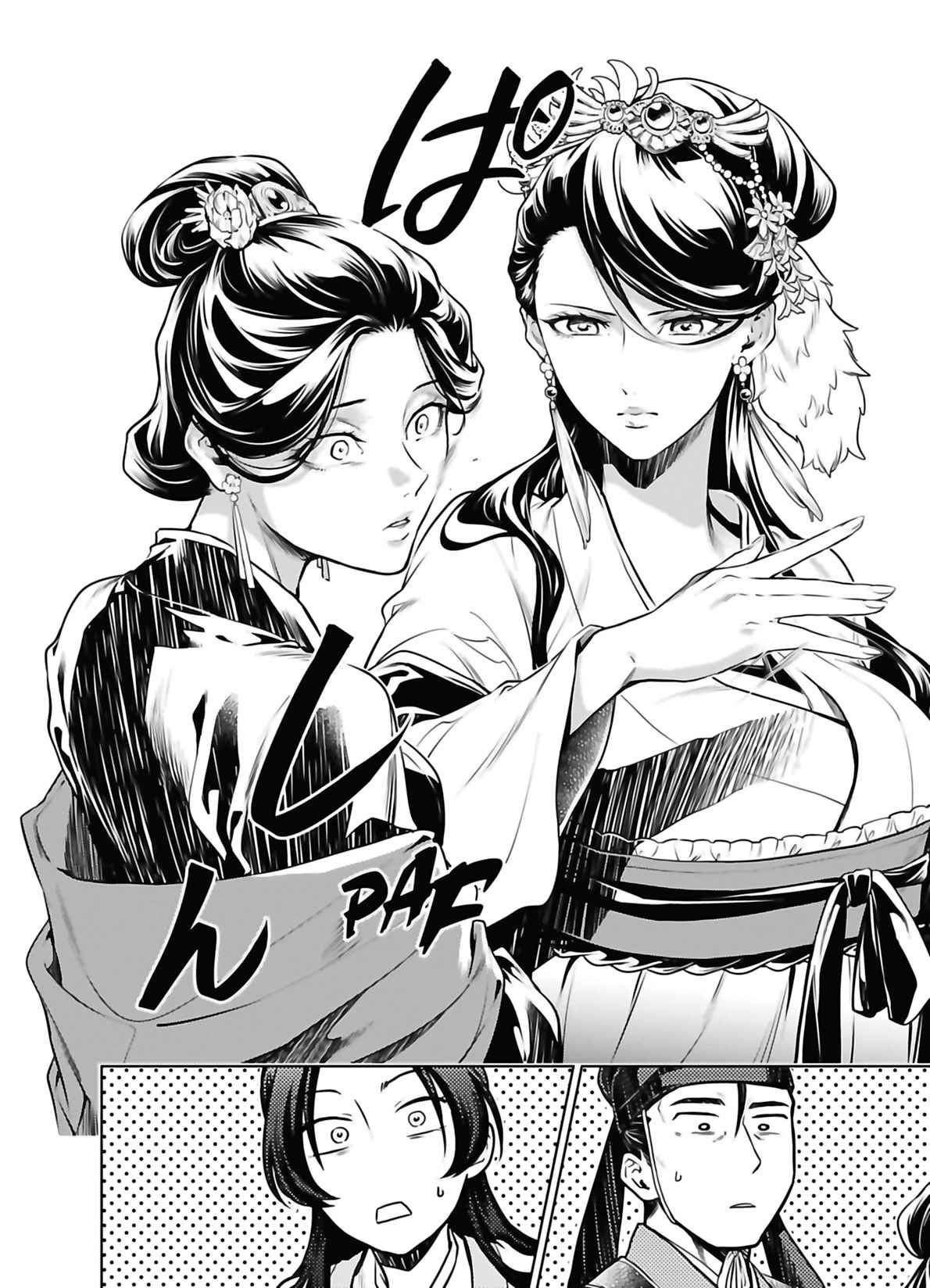 Read The Apothecary Diaries Fr Manga Online
