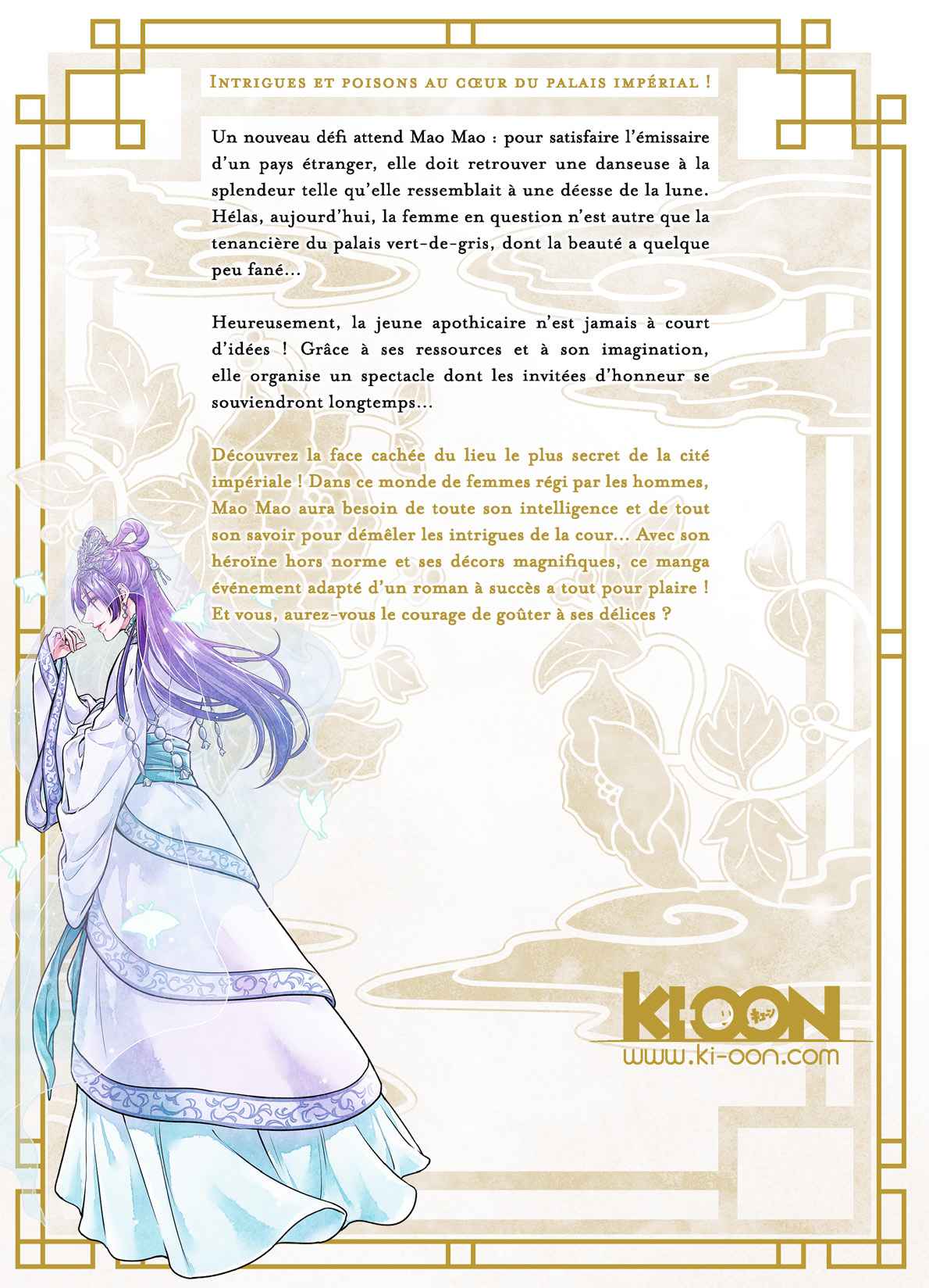 Read The Apothecary Diaries Fr Manga Online