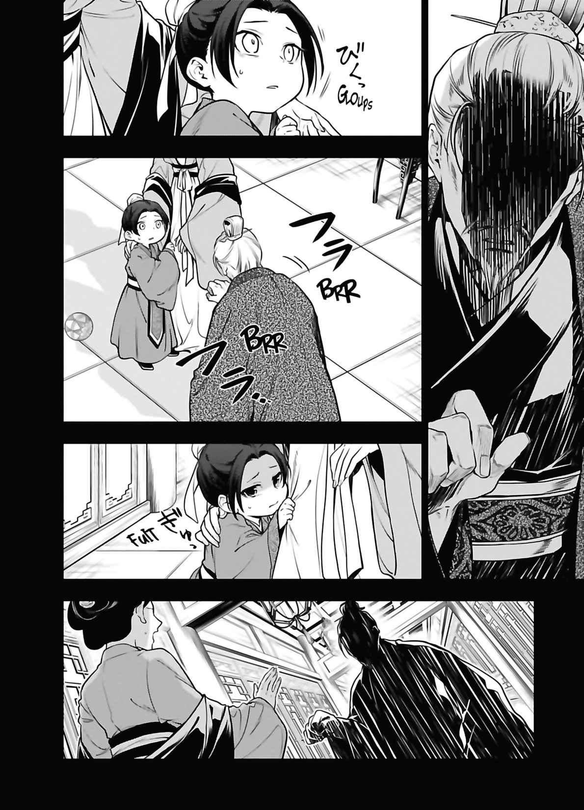 Read The Apothecary Diaries Fr Manga Online