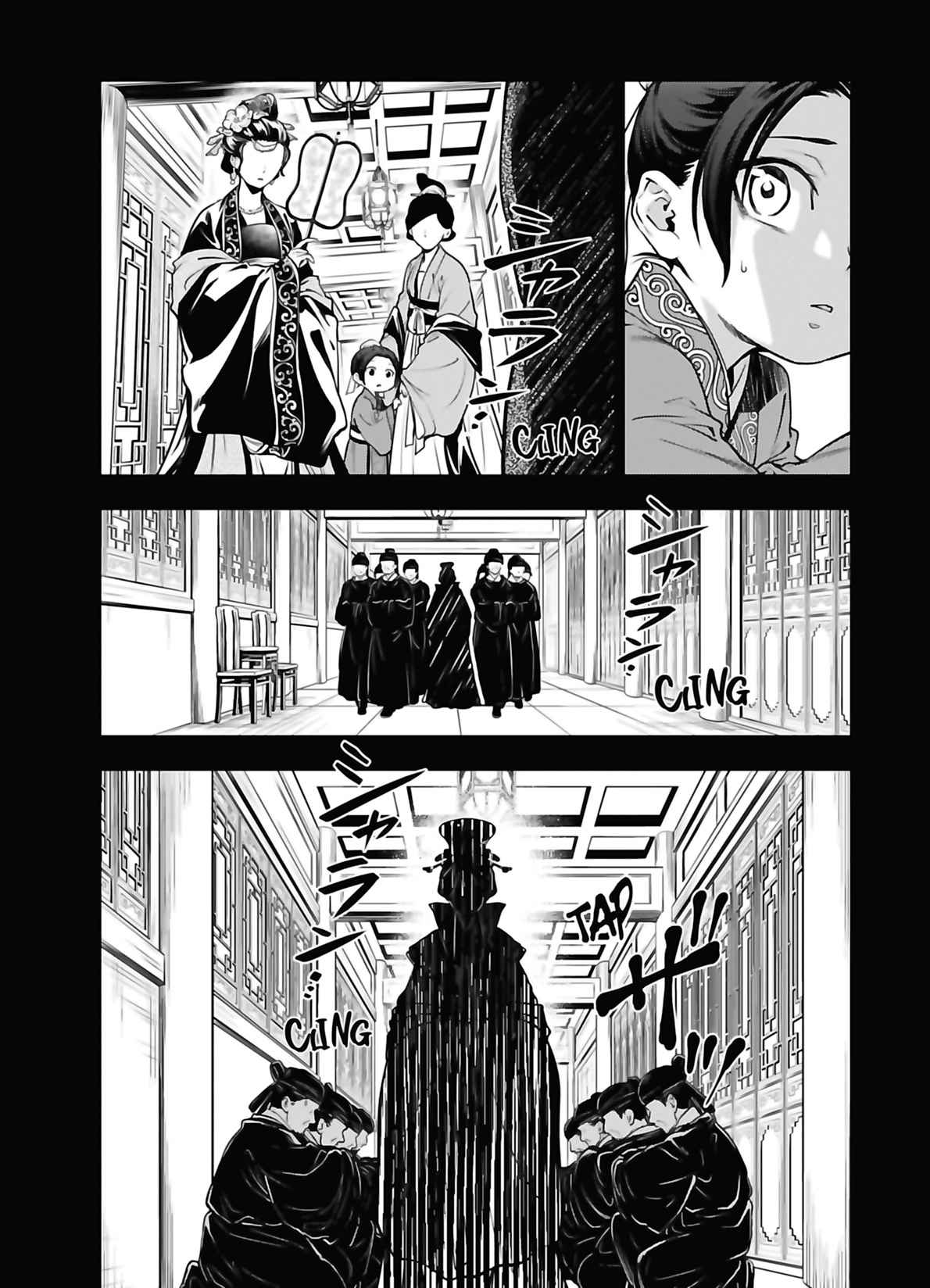 Read The Apothecary Diaries Fr Manga Online