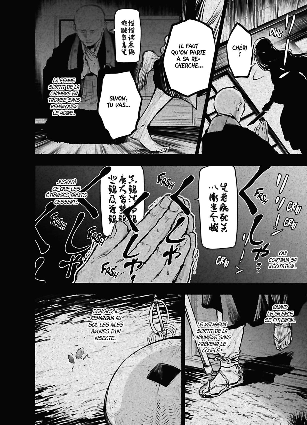 Read The Apothecary Diaries Fr Manga Online
