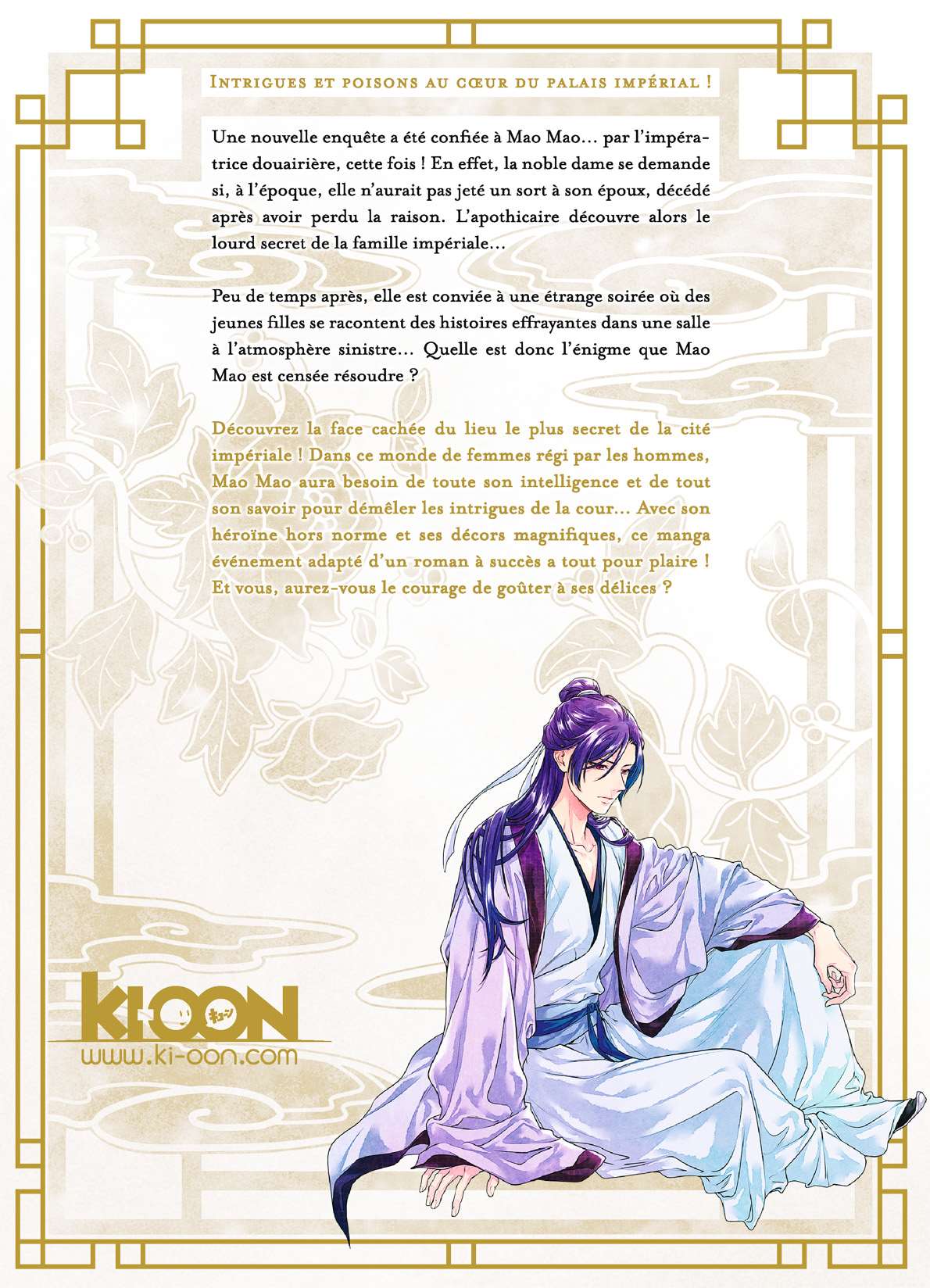 Read The Apothecary Diaries Fr Manga Online