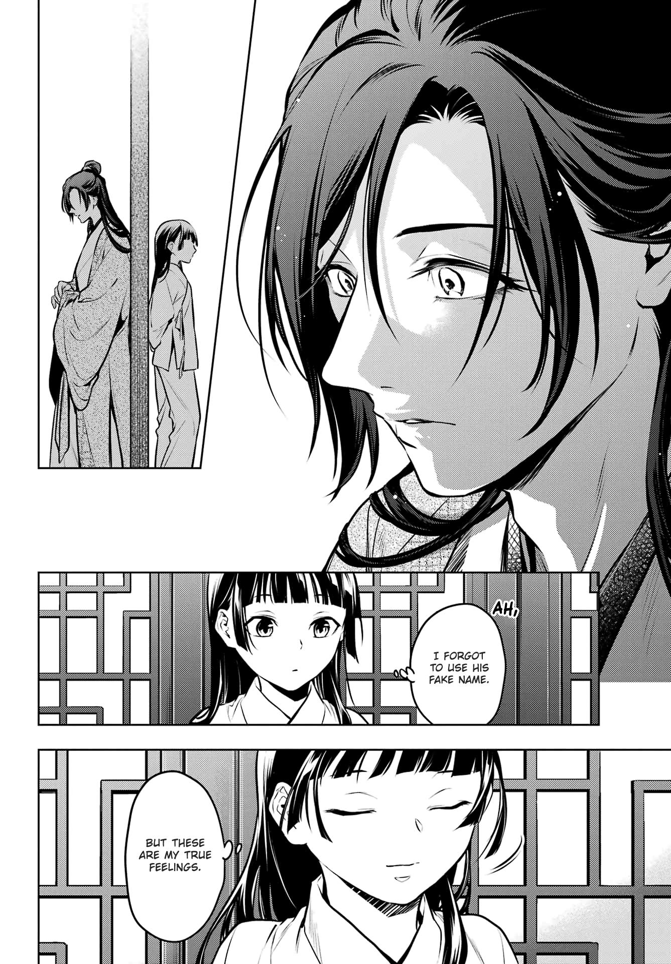 Read The Apothecary Diaries Fr Manga Online