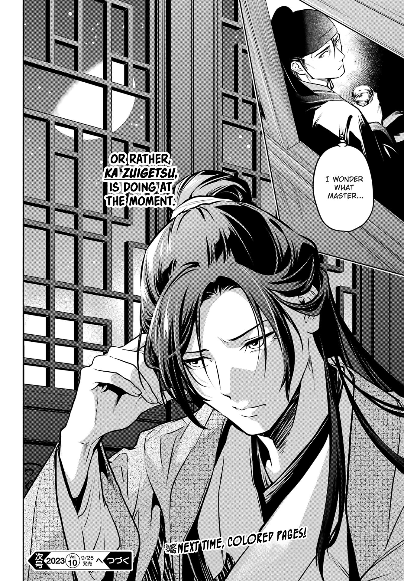 Read The Apothecary Diaries Fr Manga Online