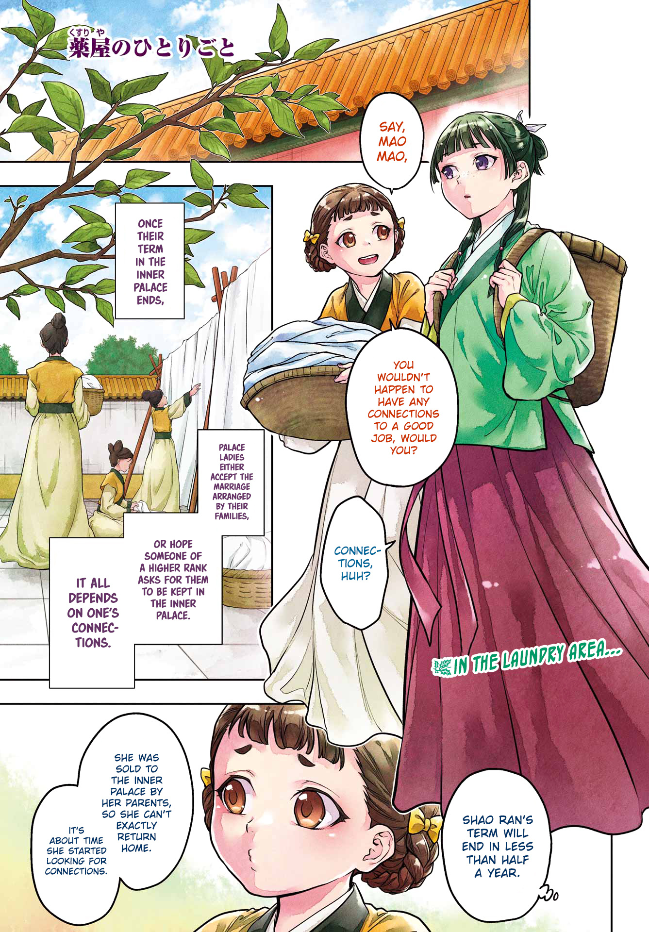 Read The Apothecary Diaries Fr Manga Online
