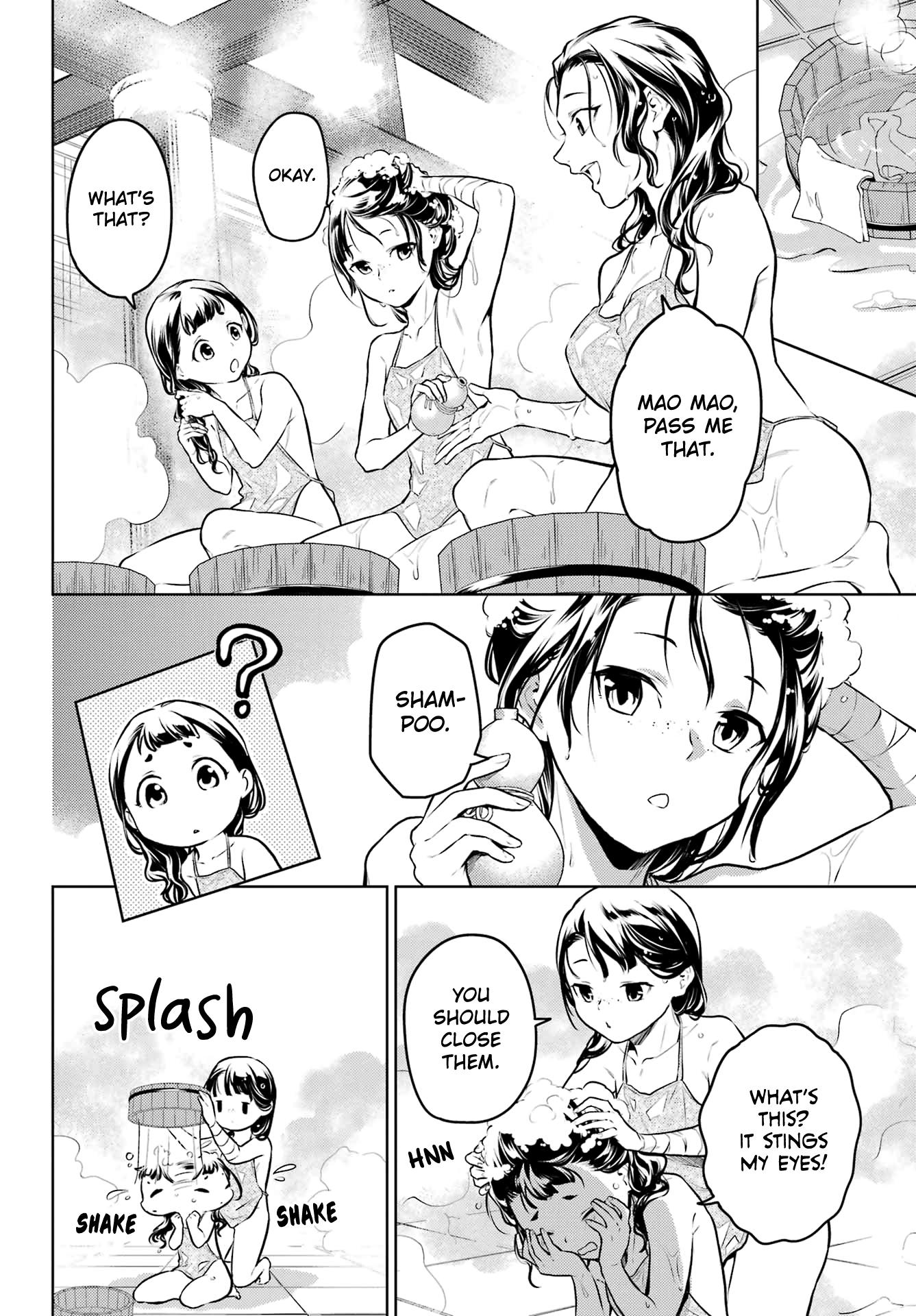 Read The Apothecary Diaries Fr Manga Online