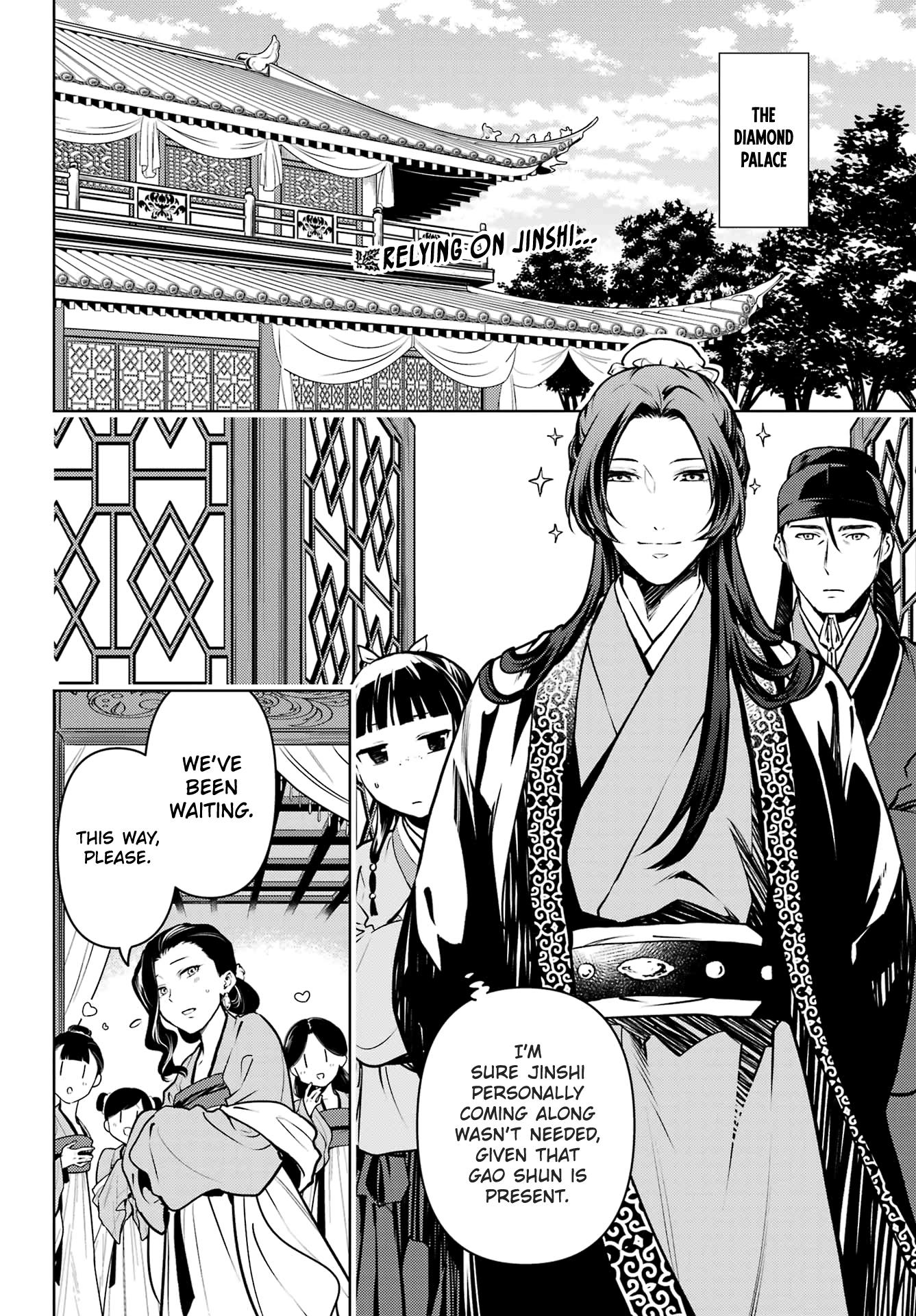 Read The Apothecary Diaries Fr Manga Online