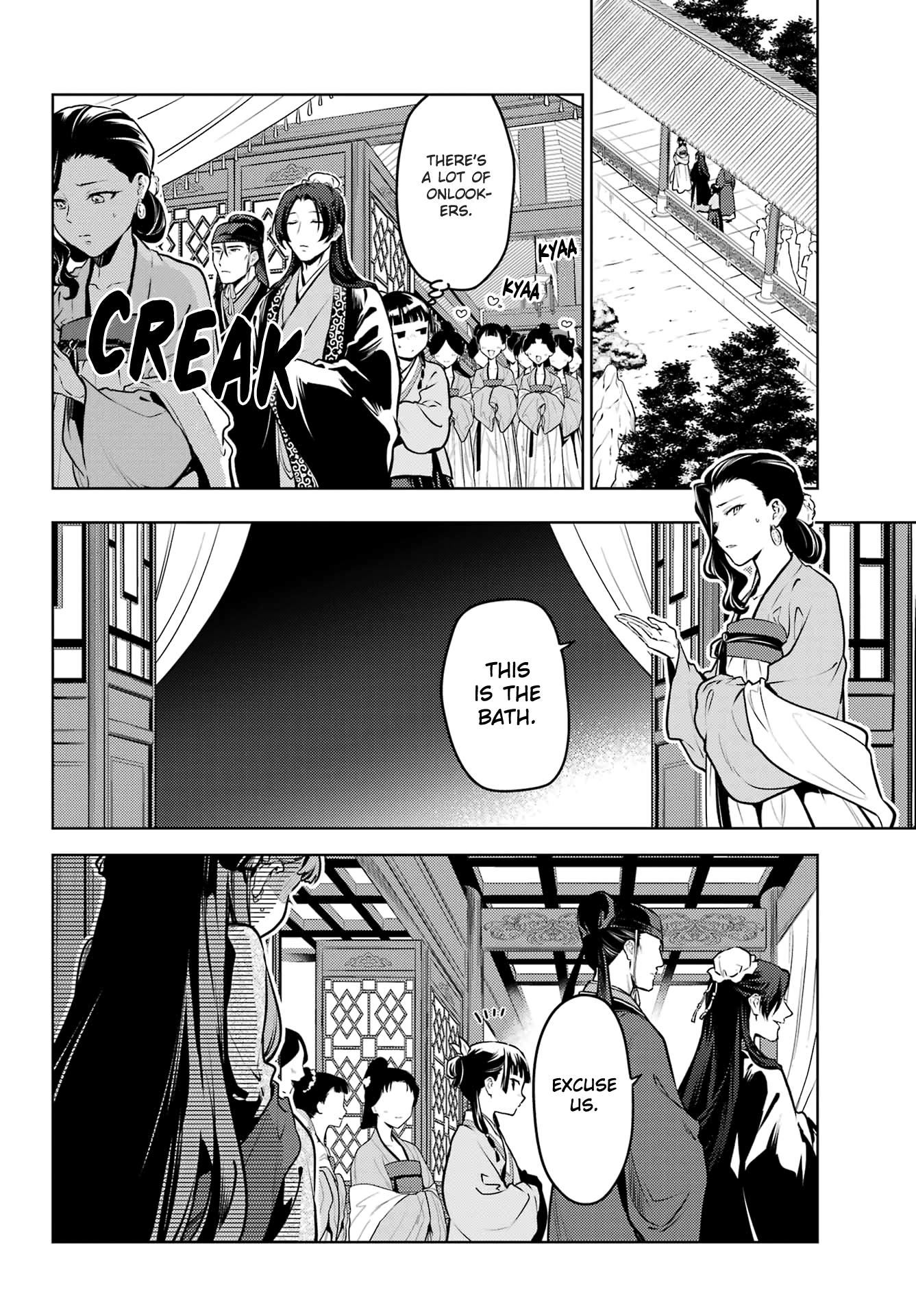 Read The Apothecary Diaries Fr Manga Online