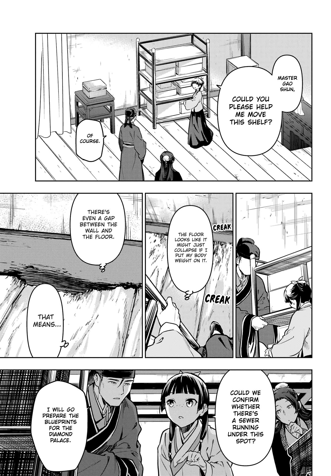 Read The Apothecary Diaries Fr Manga Online