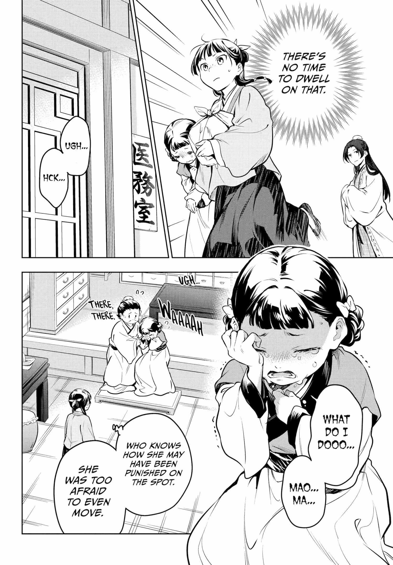 Read The Apothecary Diaries Fr Manga Online
