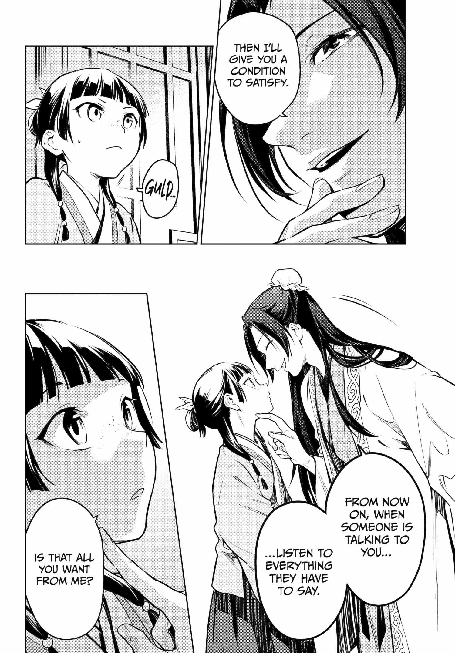 Read The Apothecary Diaries Fr Manga Online