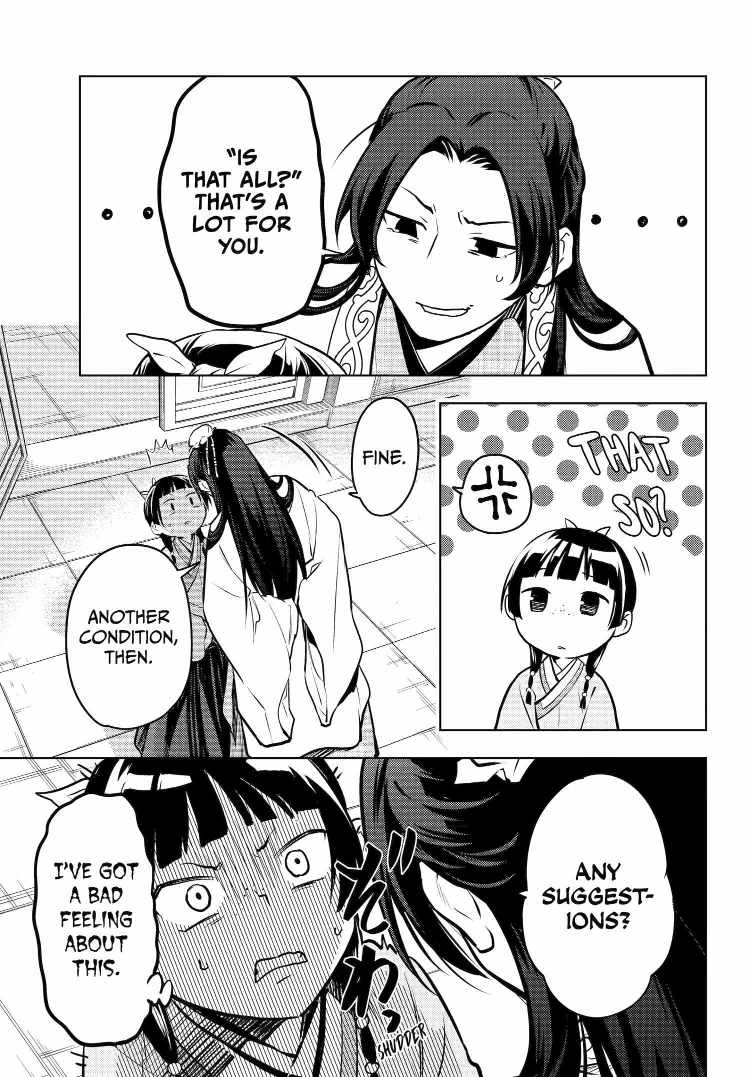 Read The Apothecary Diaries Fr Manga Online