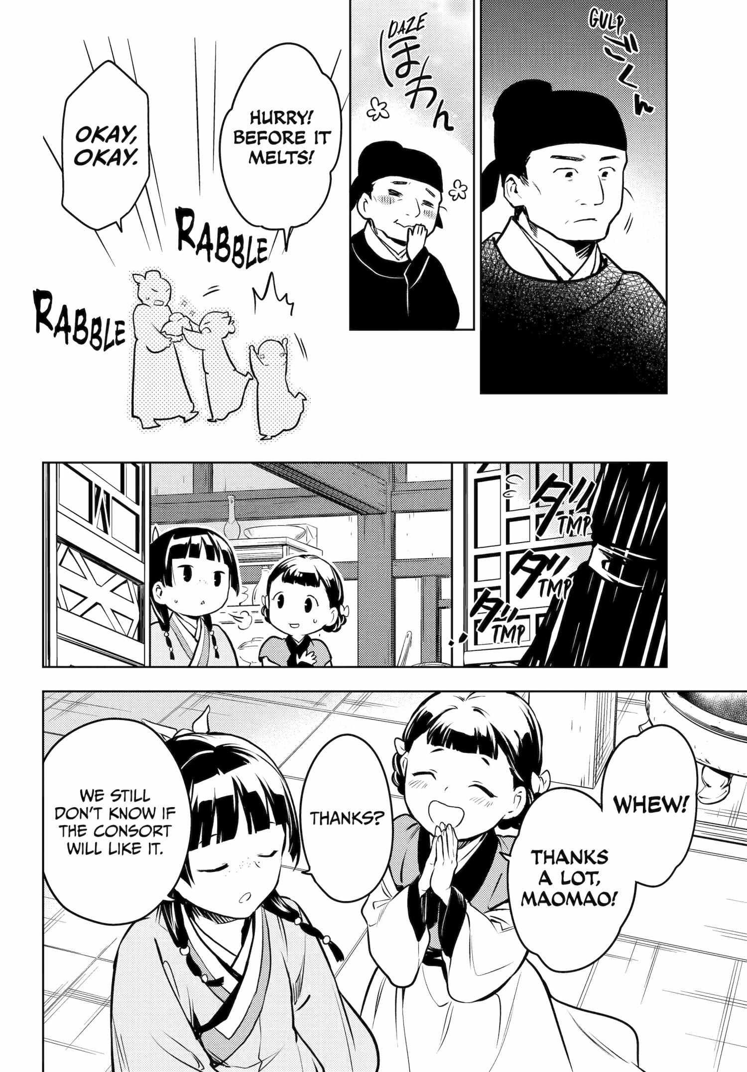 Read The Apothecary Diaries Fr Manga Online