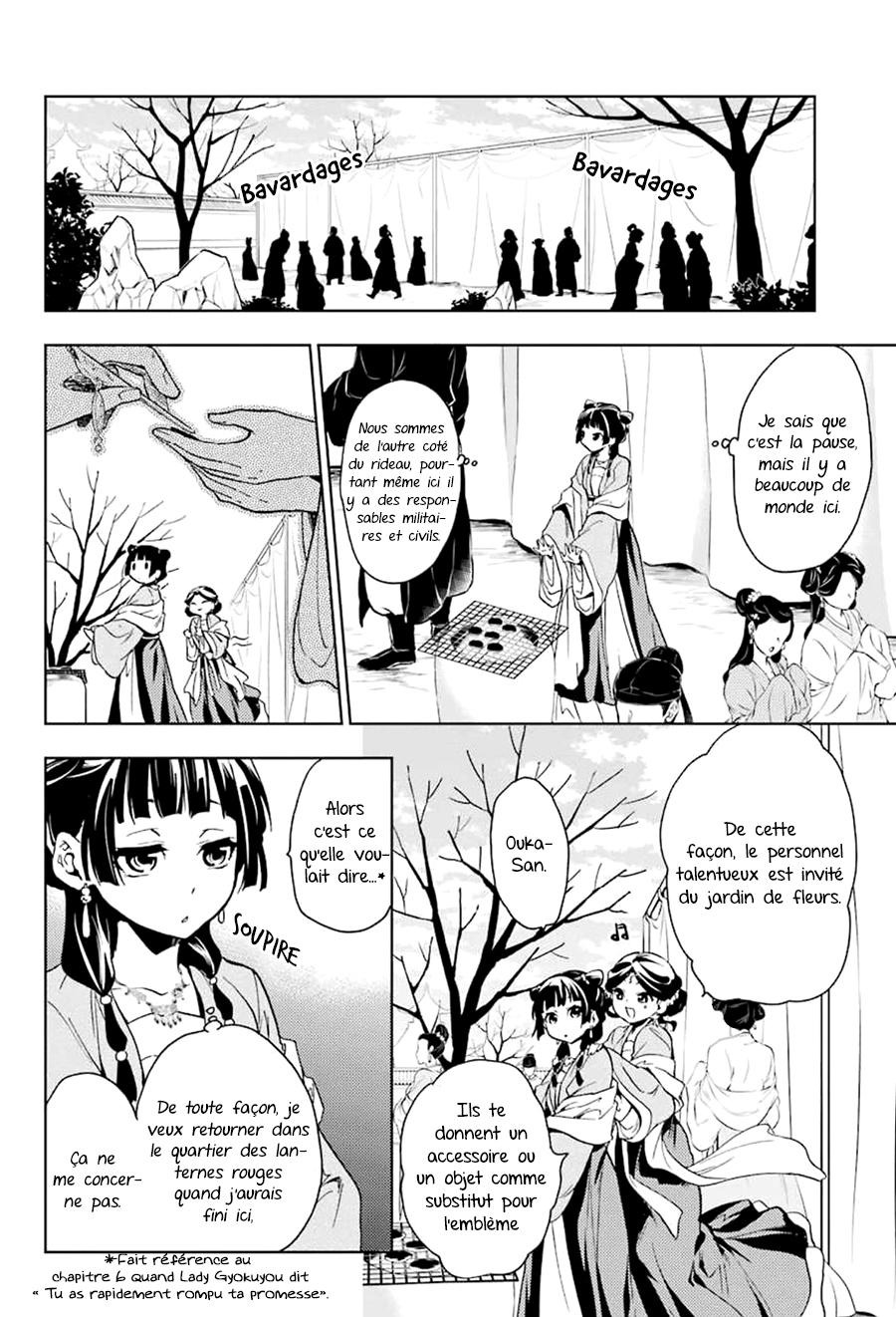 Read The Apothecary Diaries Fr Manga Online