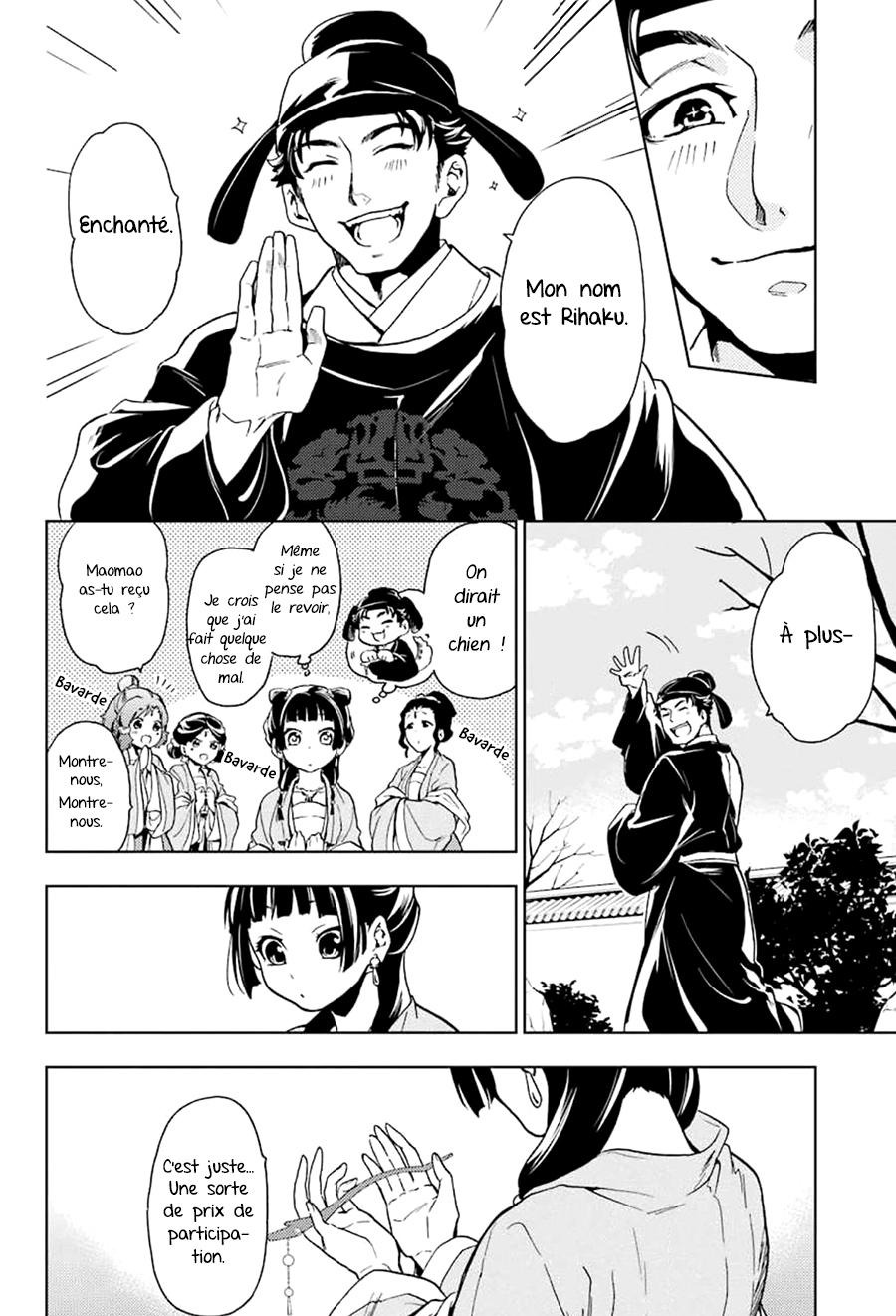 Read The Apothecary Diaries Fr Manga Online