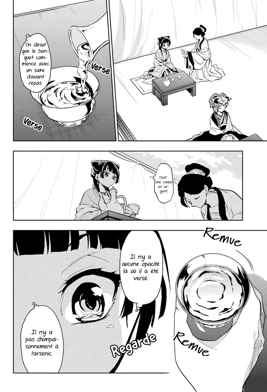 Read The Apothecary Diaries Fr Manga Online