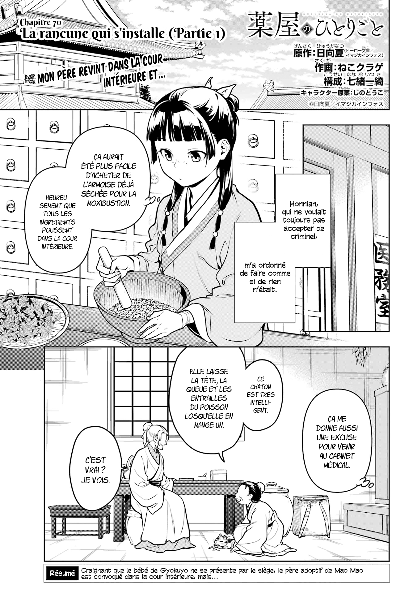 Read The Apothecary Diaries Fr Manga Online