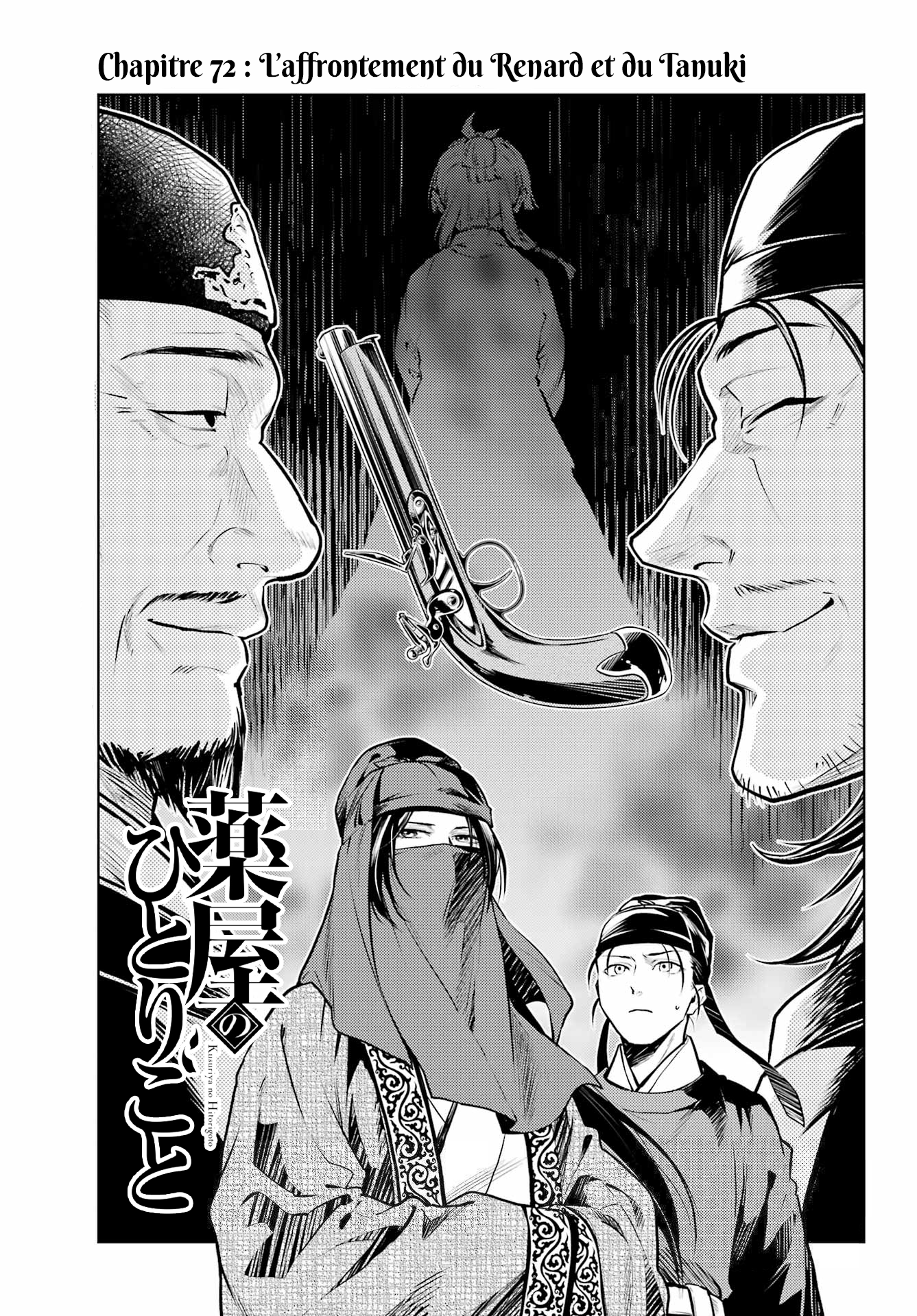 Read The Apothecary Diaries Fr Manga Online
