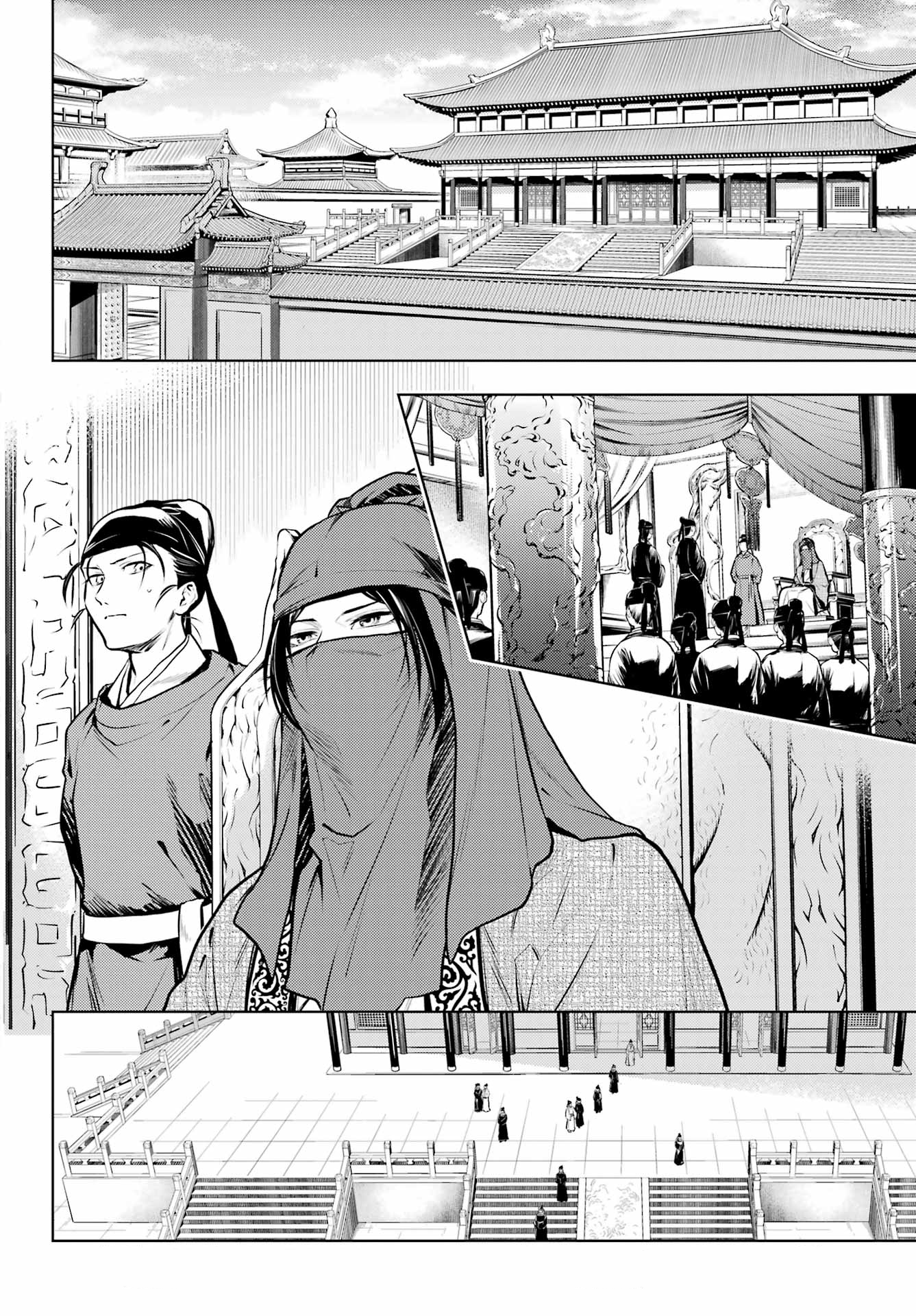 Read The Apothecary Diaries Fr Manga Online