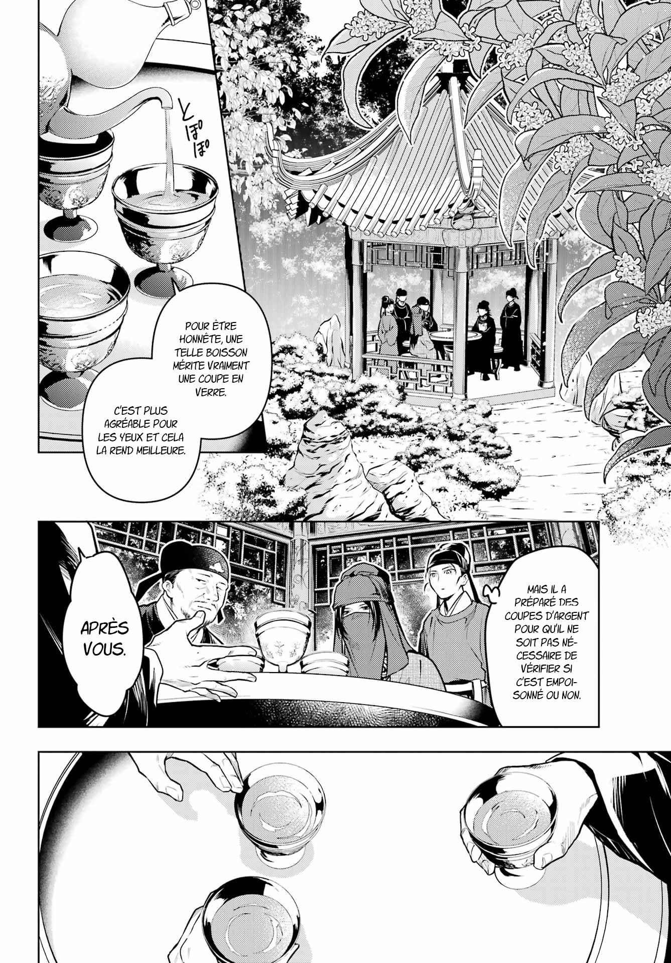 Read The Apothecary Diaries Fr Manga Online