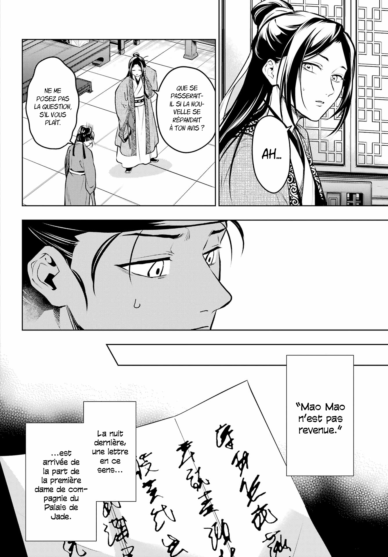 Read The Apothecary Diaries Fr Manga Online