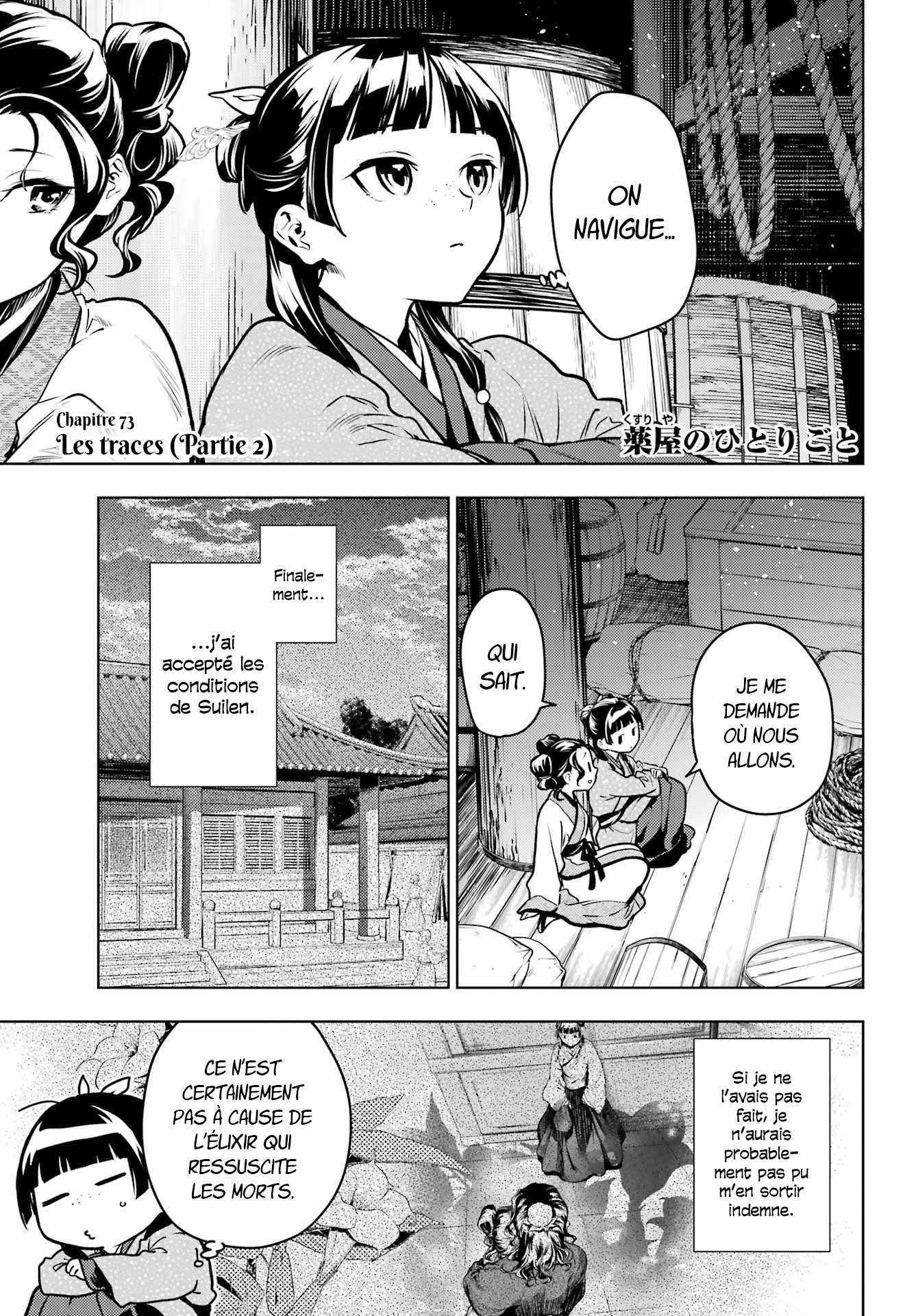 Read The Apothecary Diaries Fr Manga Online