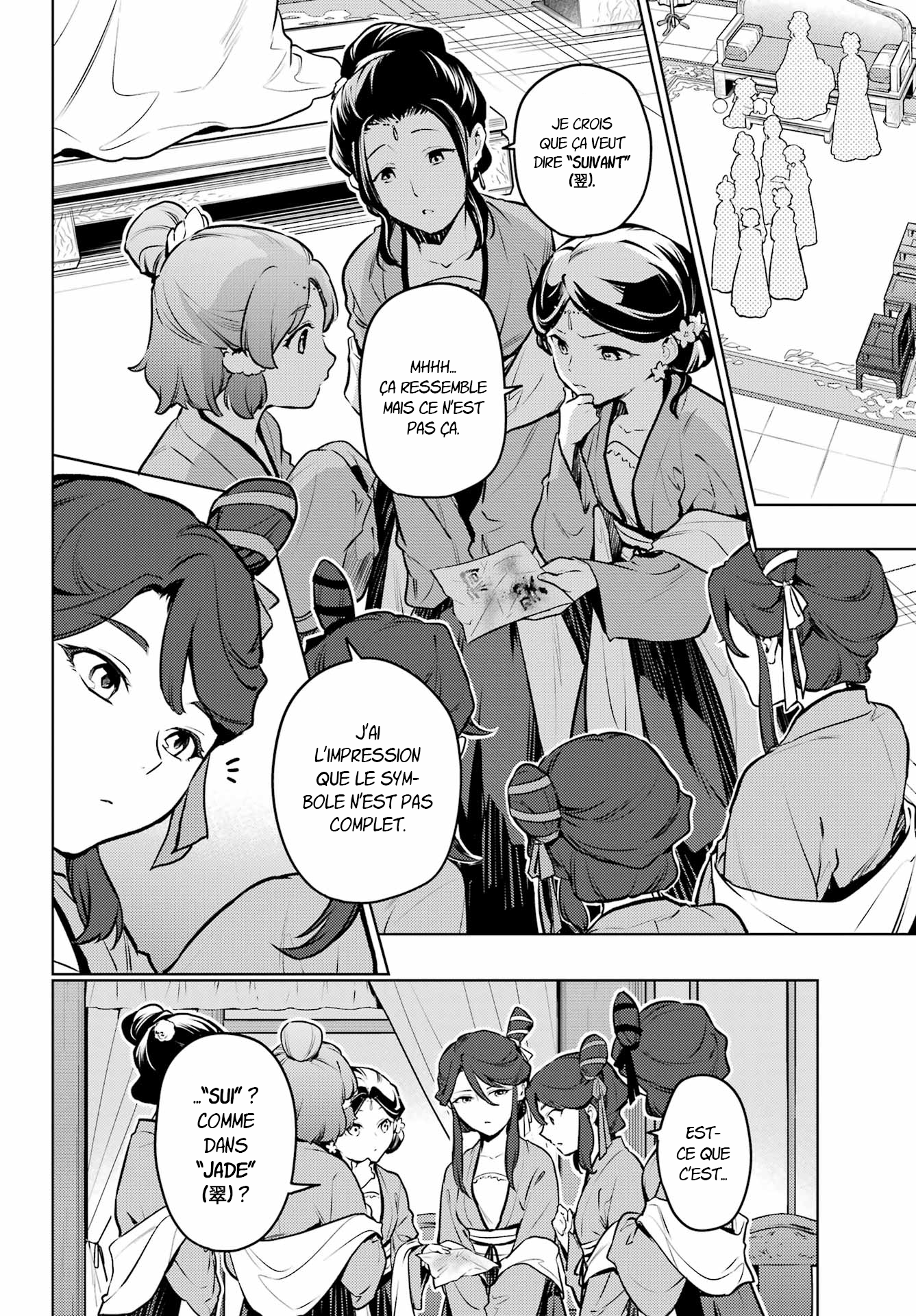 Read The Apothecary Diaries Fr Manga Online
