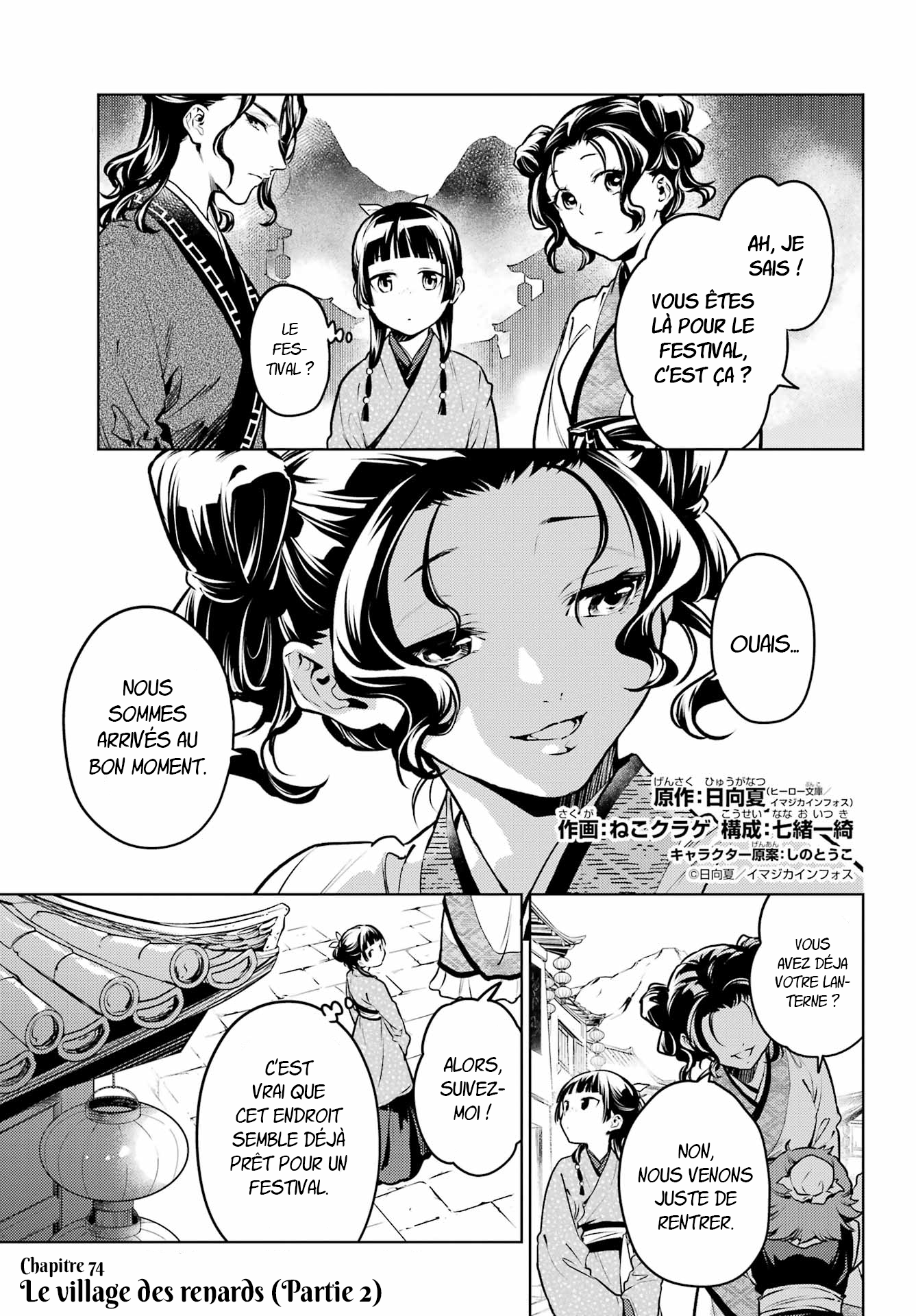 Read The Apothecary Diaries Fr Manga Online