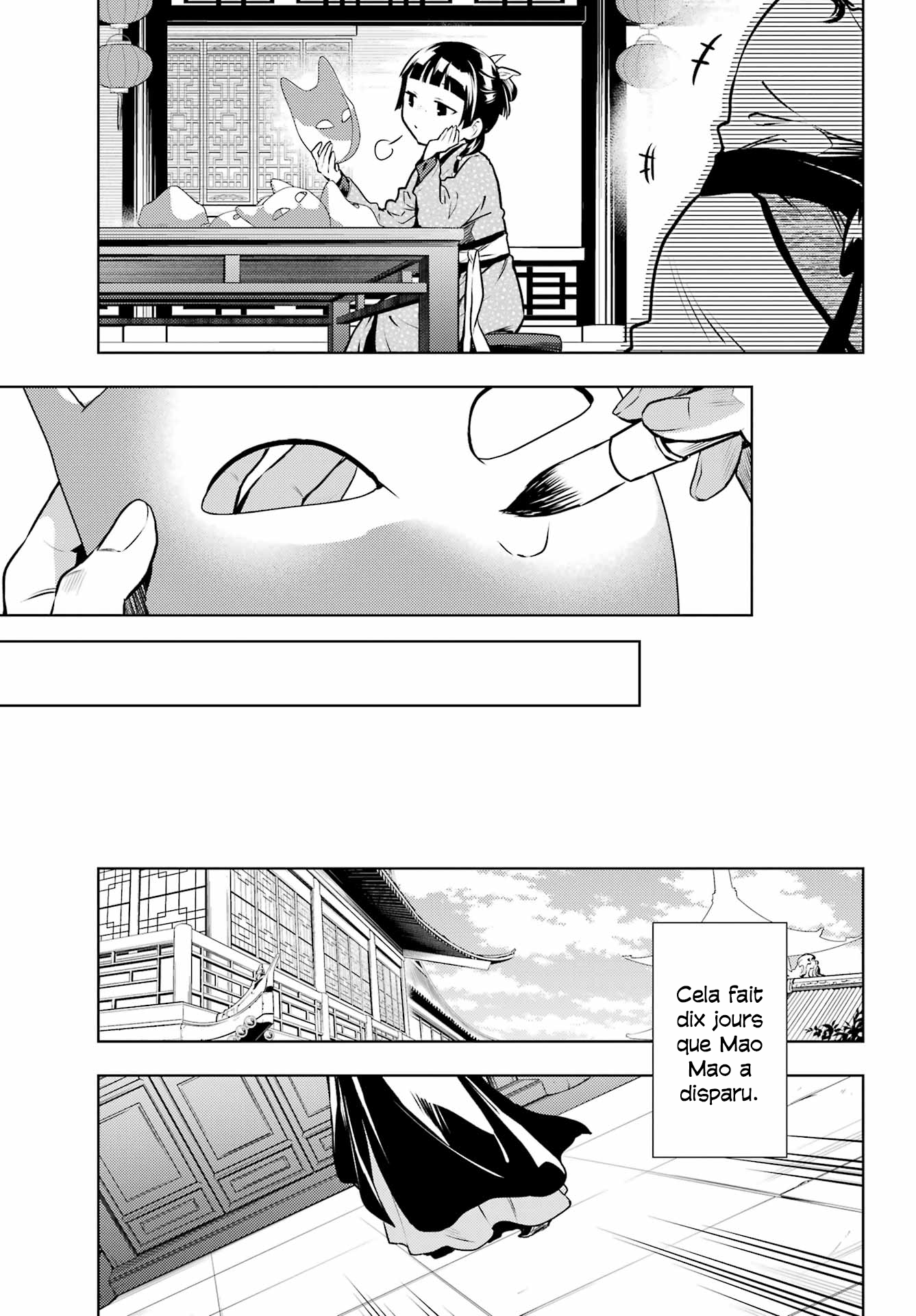 Read The Apothecary Diaries Fr Manga Online
