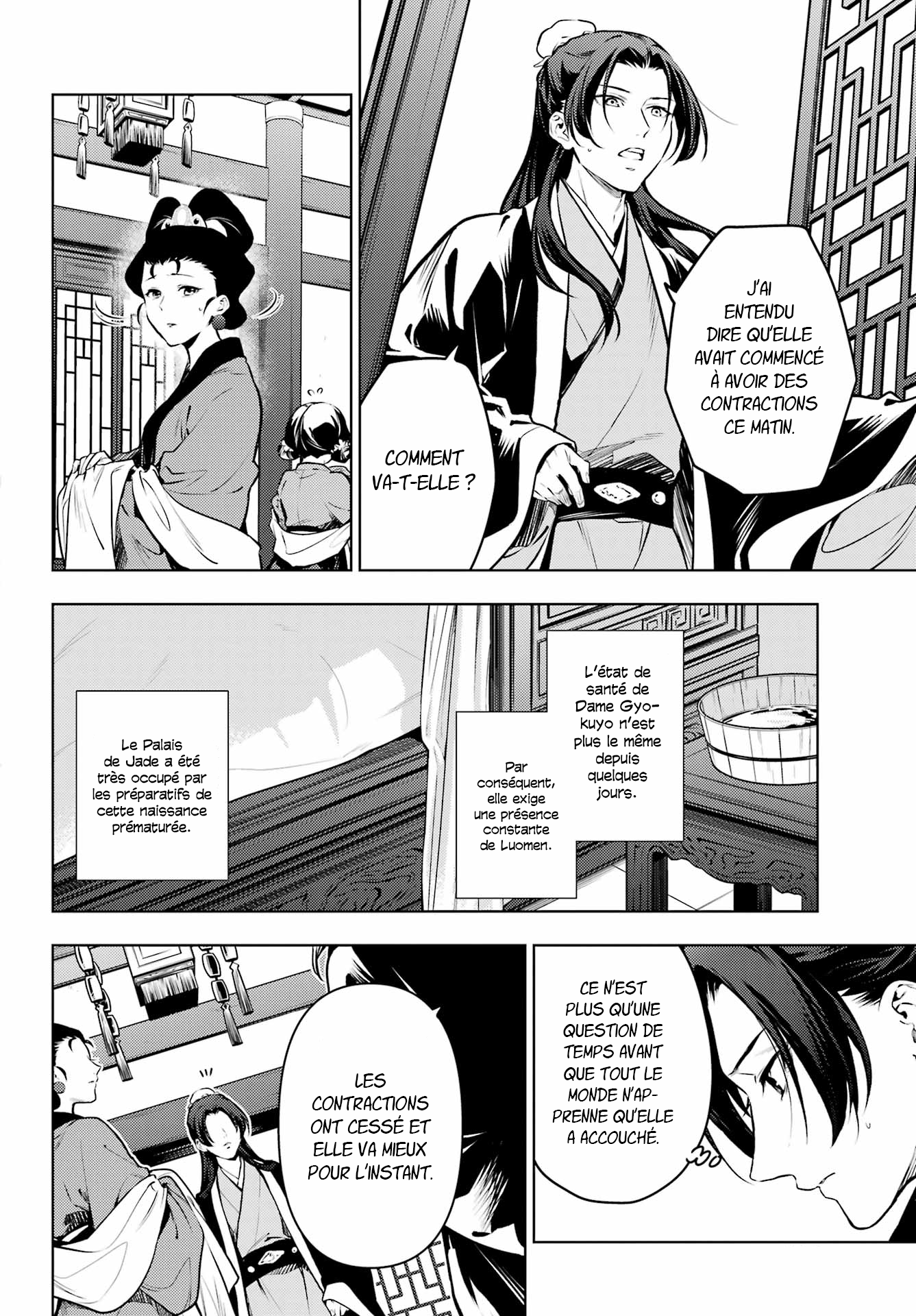Read The Apothecary Diaries Fr Manga Online