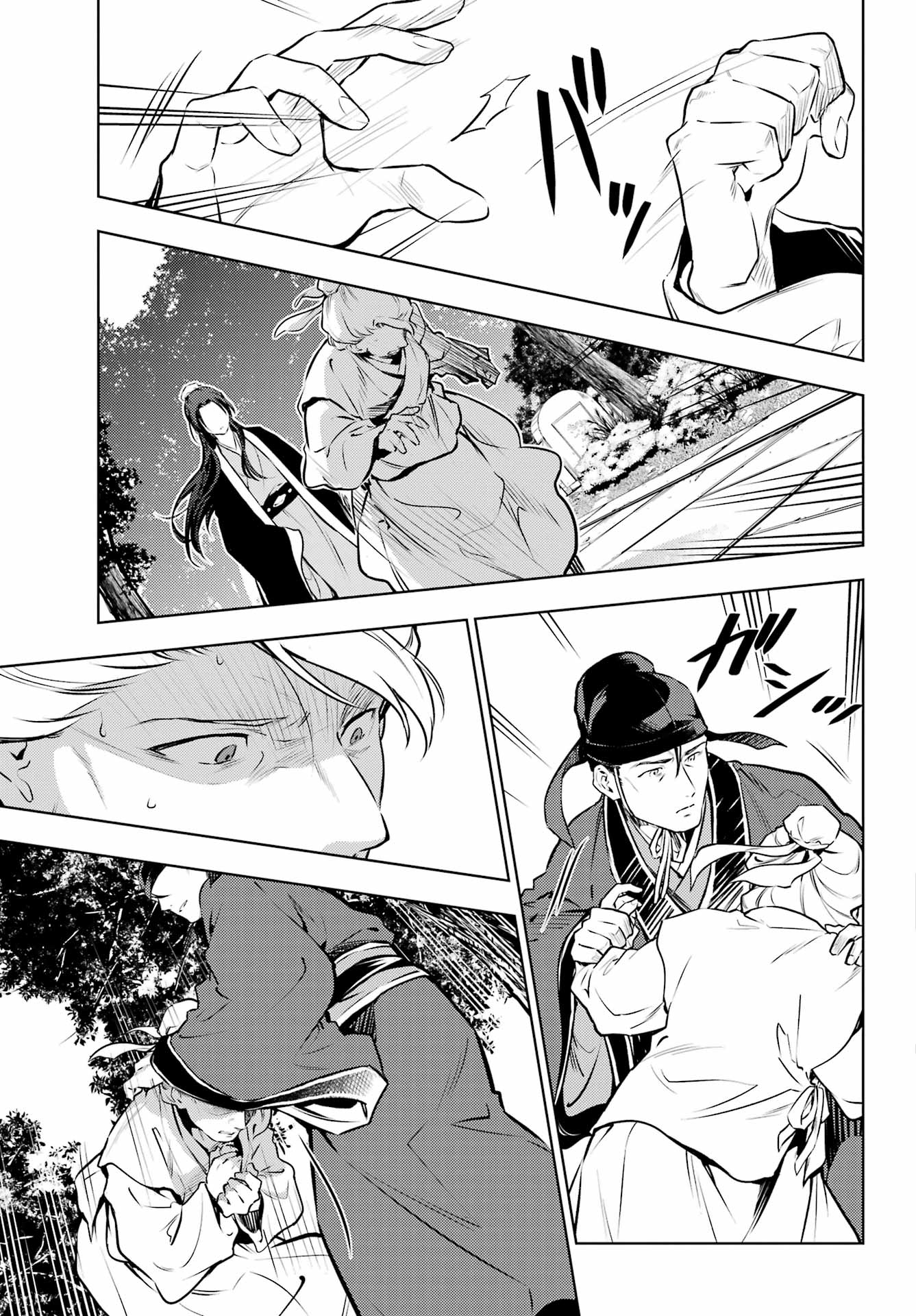 Read The Apothecary Diaries Fr Manga Online