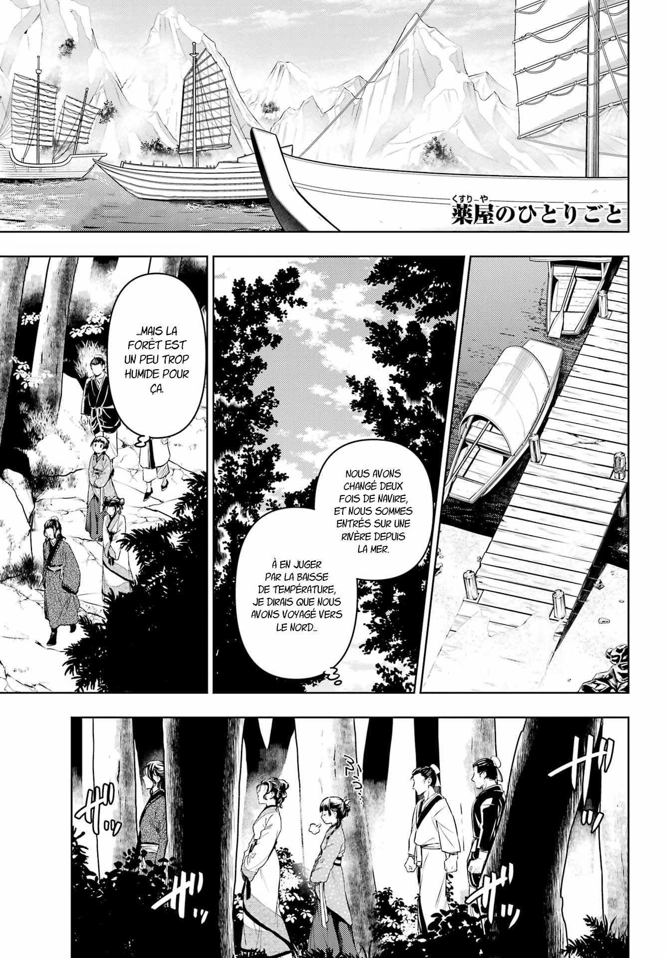 Read The Apothecary Diaries Fr Manga Online