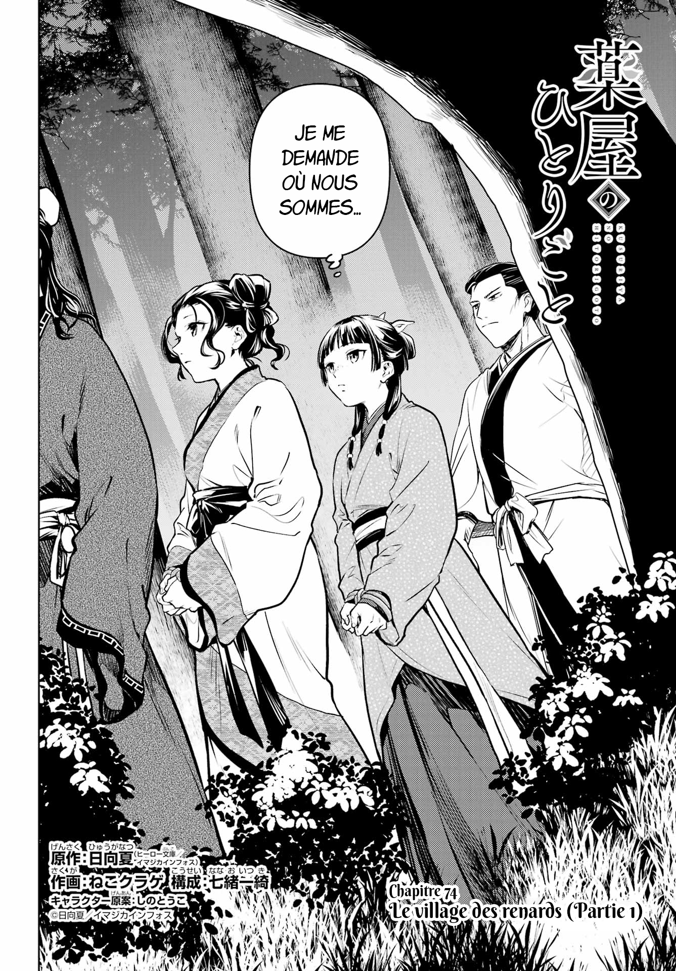 Read The Apothecary Diaries Fr Manga Online