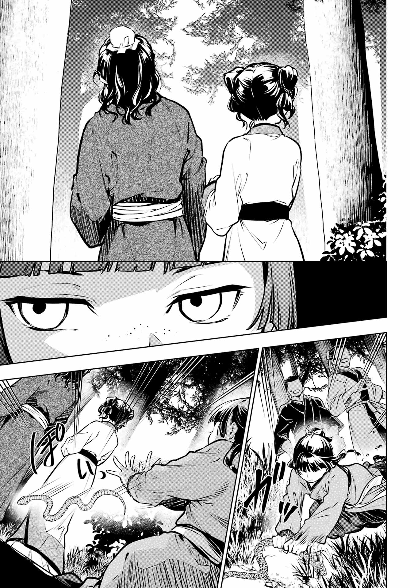 Read The Apothecary Diaries Fr Manga Online