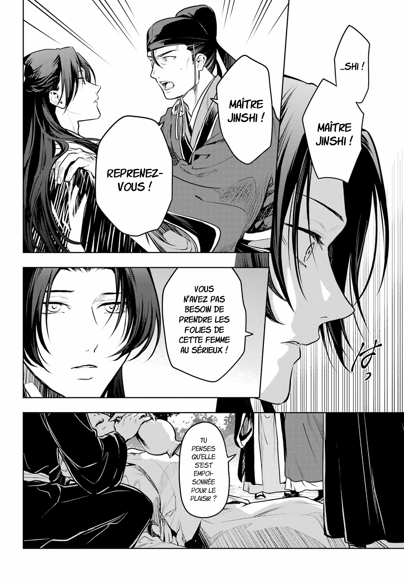 Read The Apothecary Diaries Fr Manga Online