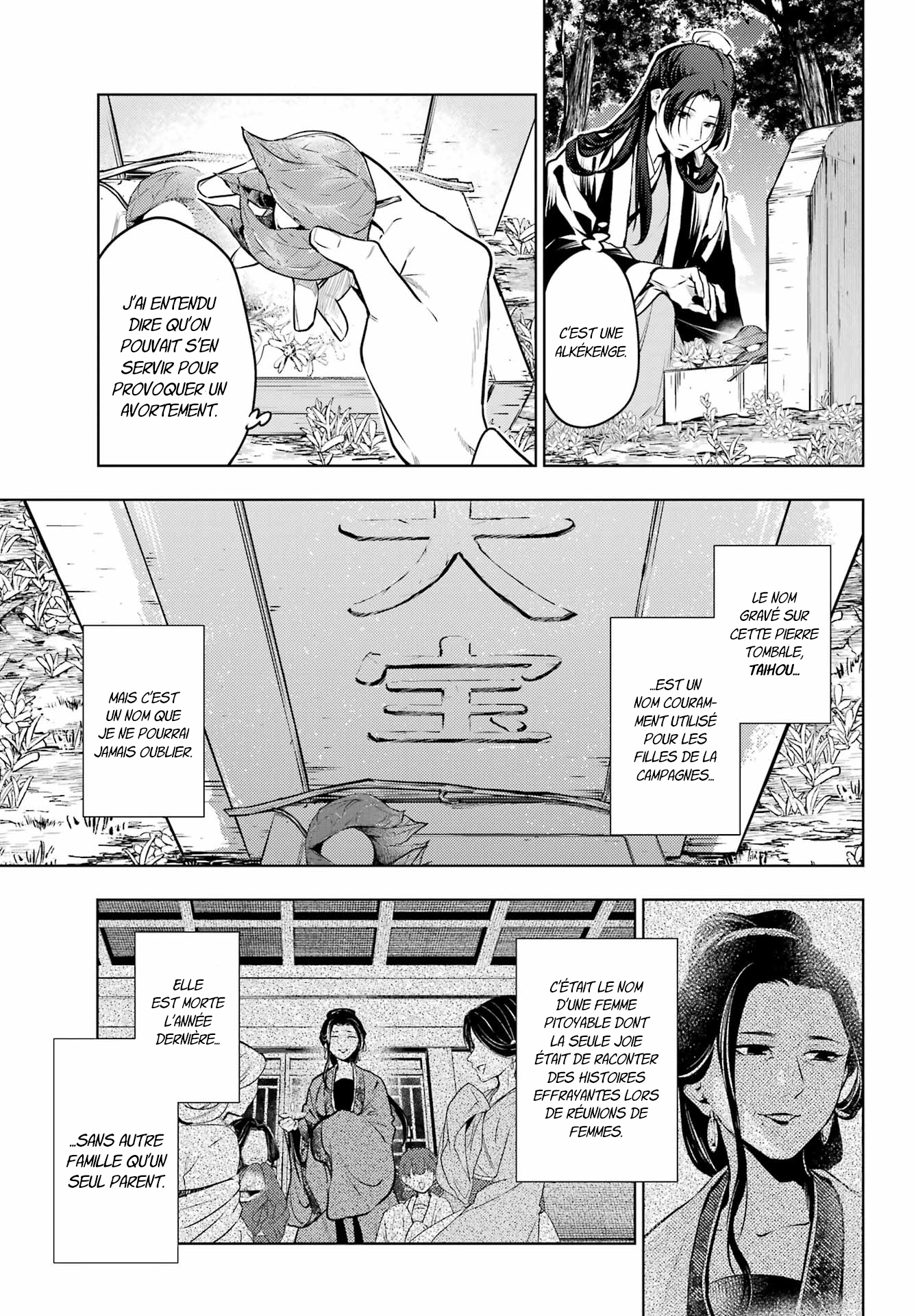 Read The Apothecary Diaries Fr Manga Online