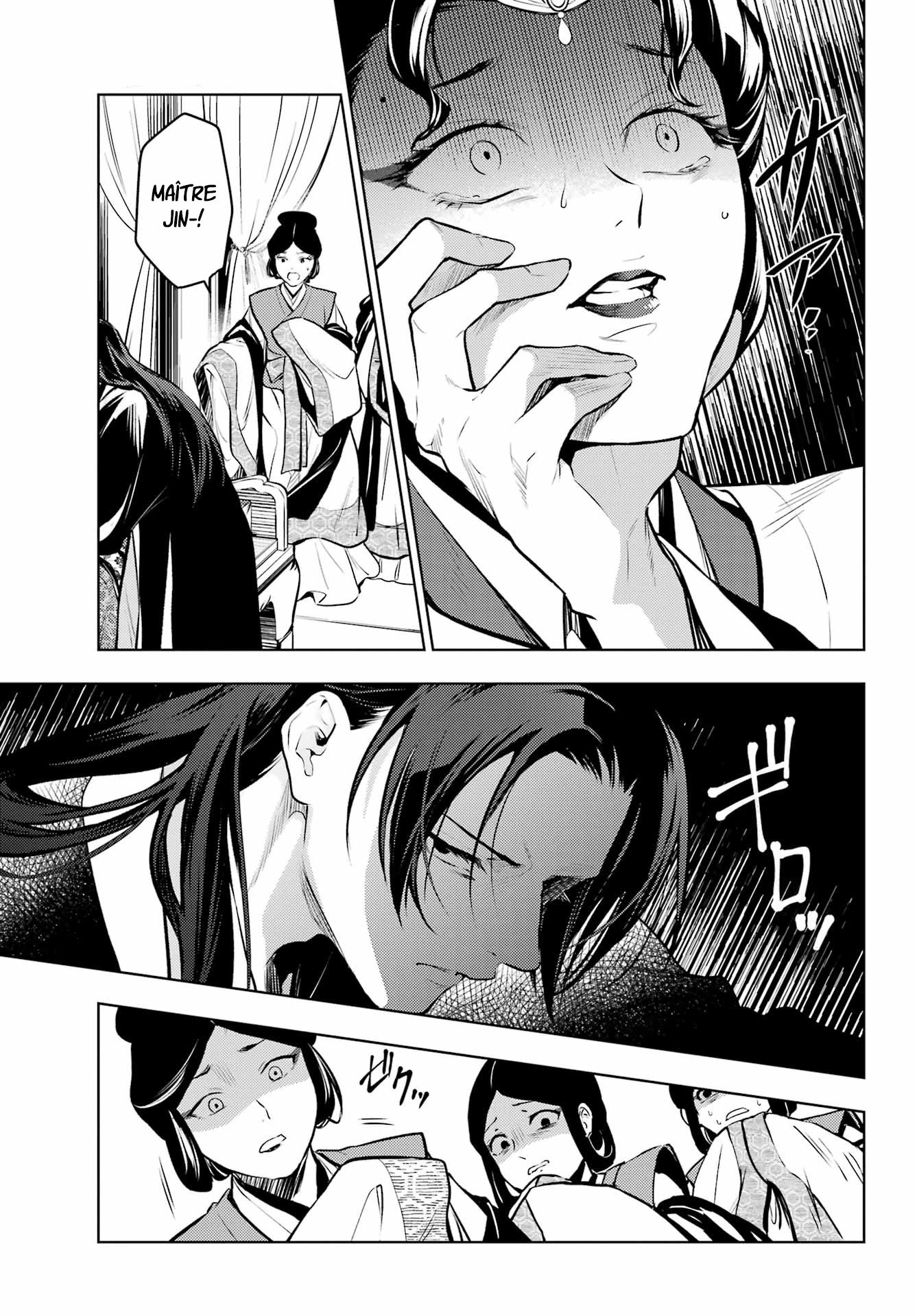 Read The Apothecary Diaries Fr Manga Online