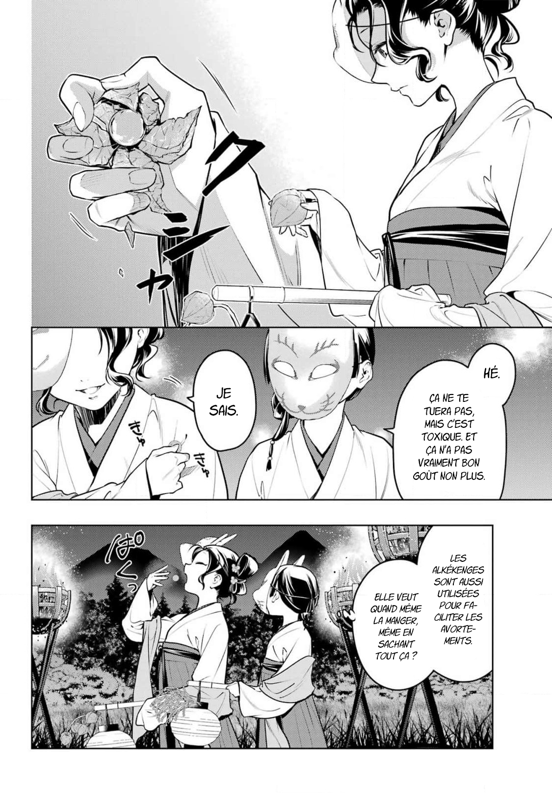 Read The Apothecary Diaries Fr Manga Online