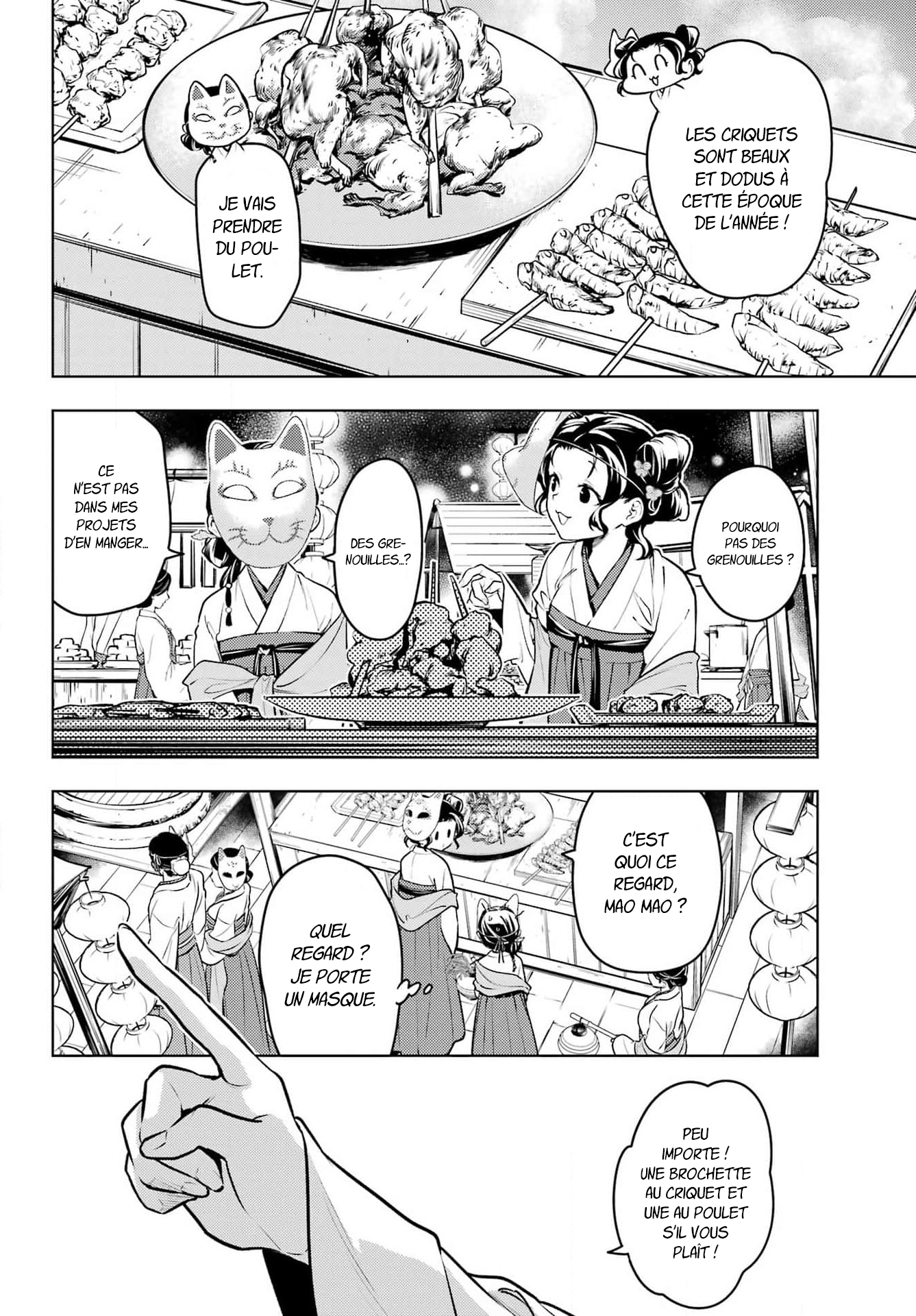 Read The Apothecary Diaries Fr Manga Online