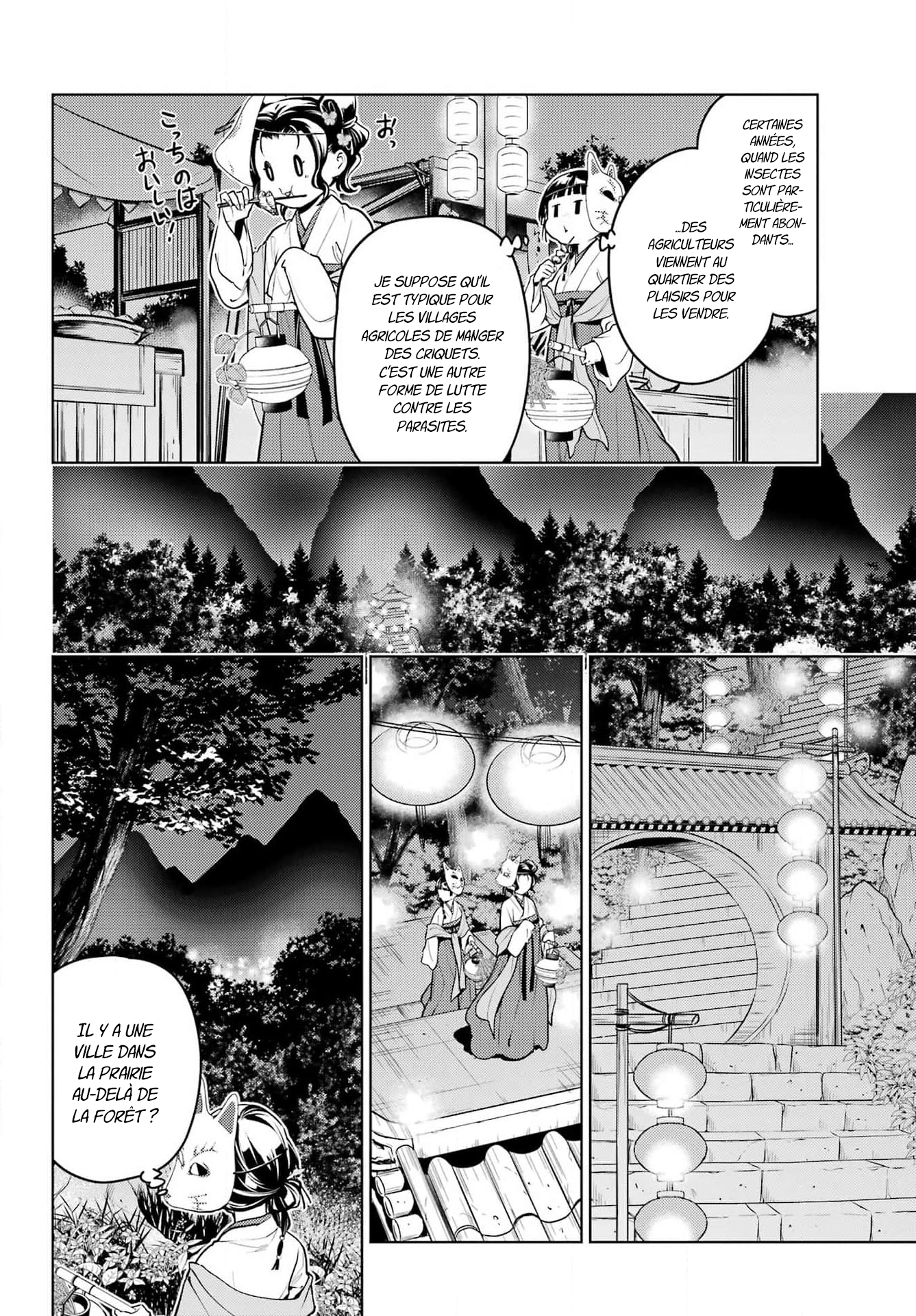 Read The Apothecary Diaries Fr Manga Online