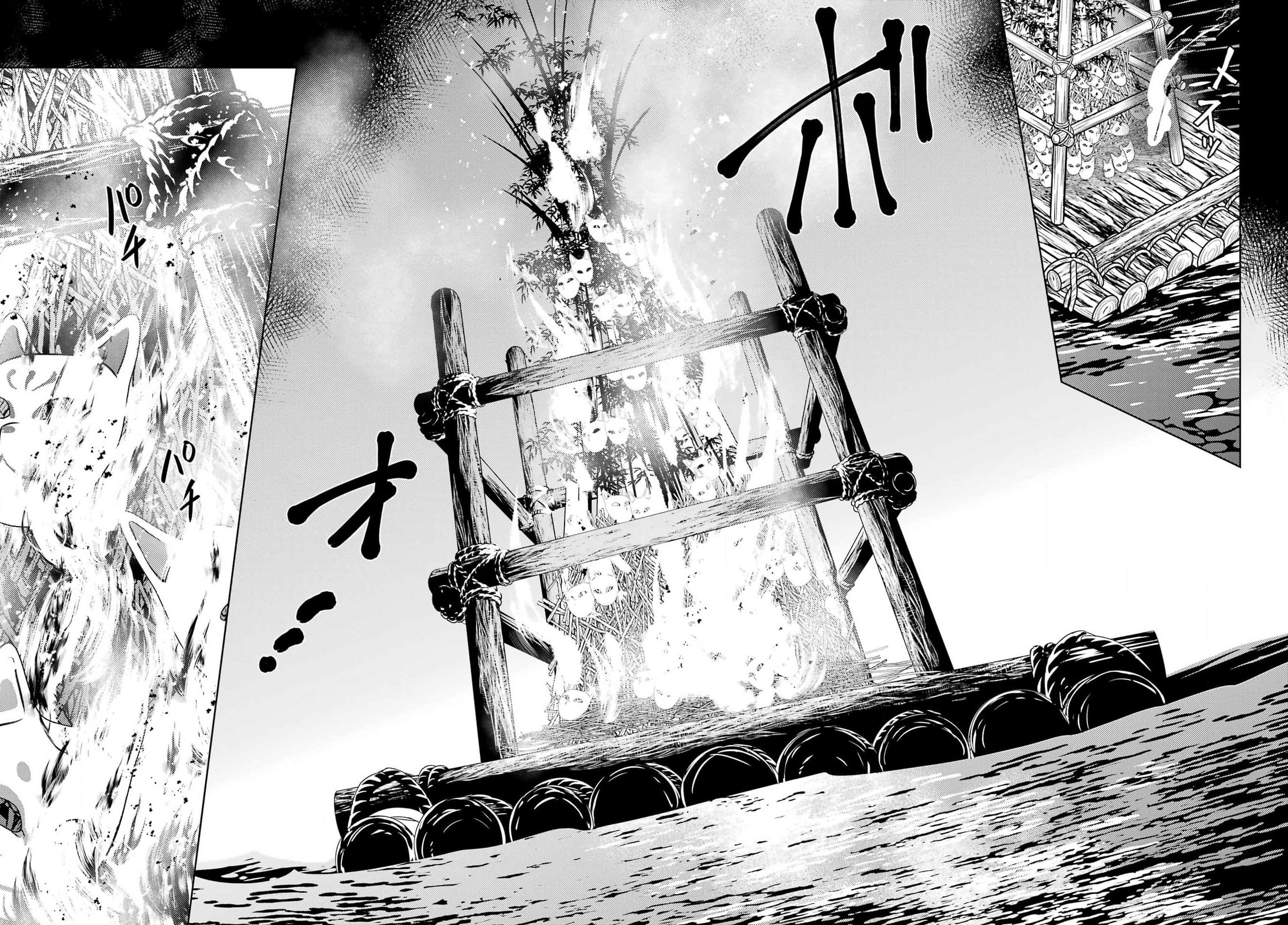 Read The Apothecary Diaries Fr Manga Online