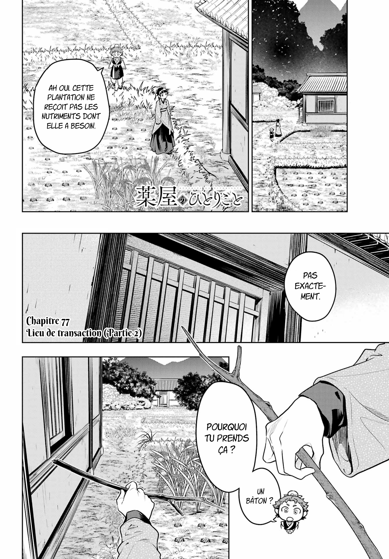 Read The Apothecary Diaries Fr Manga Online