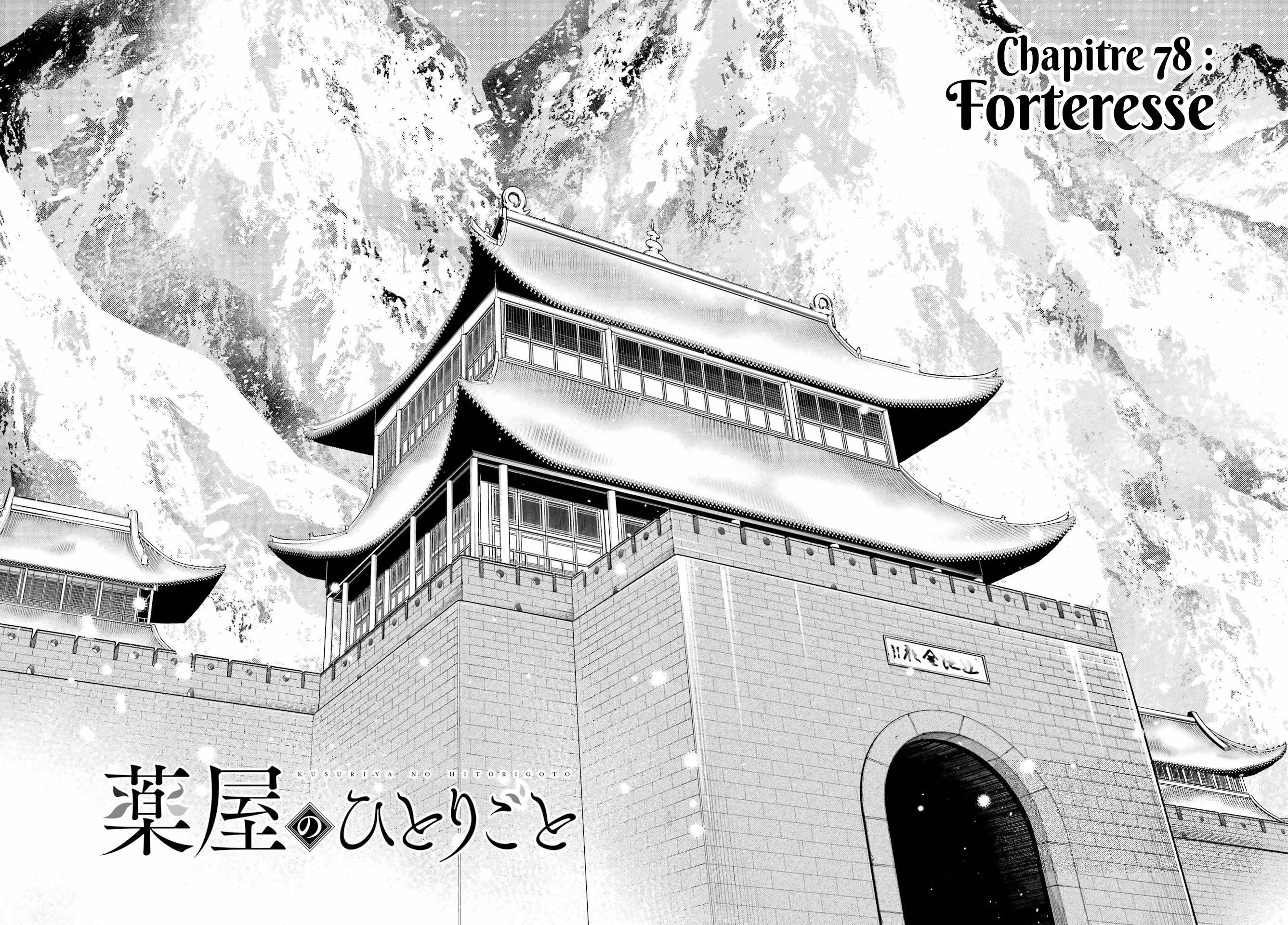 Read The Apothecary Diaries Fr Manga Online