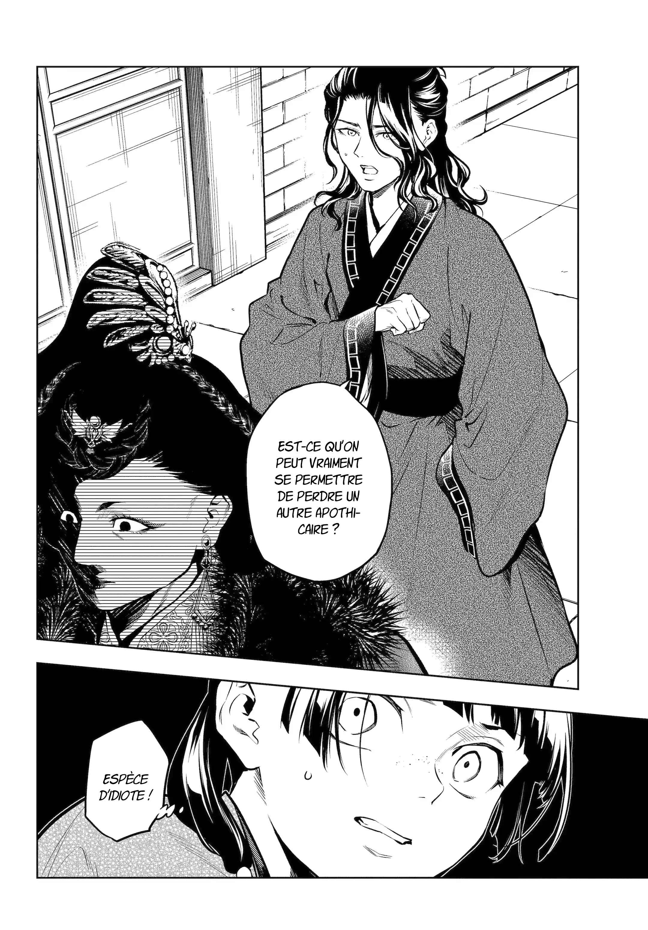 Read The Apothecary Diaries Fr Manga Online