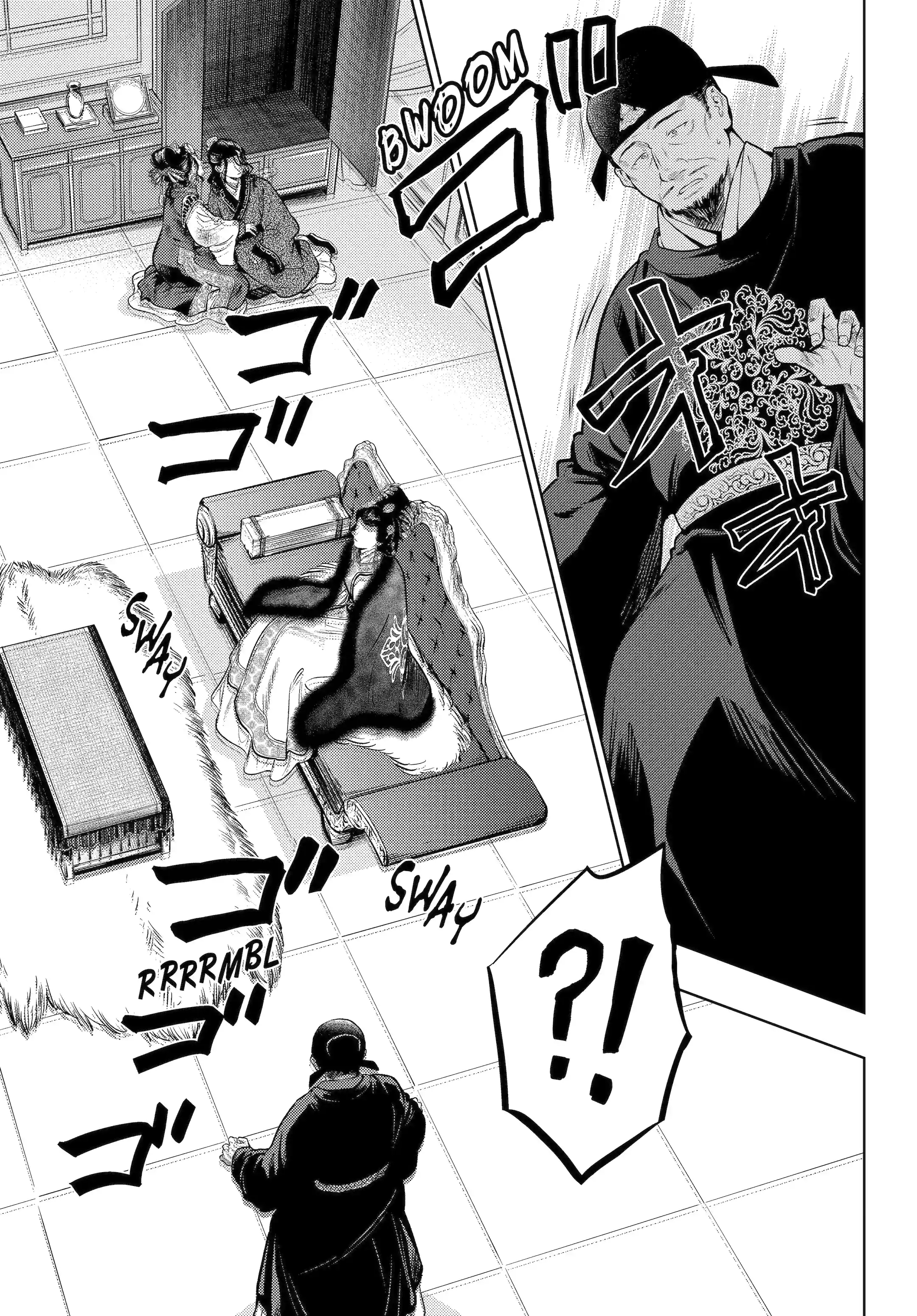 Read The Apothecary Diaries Fr Manga Online