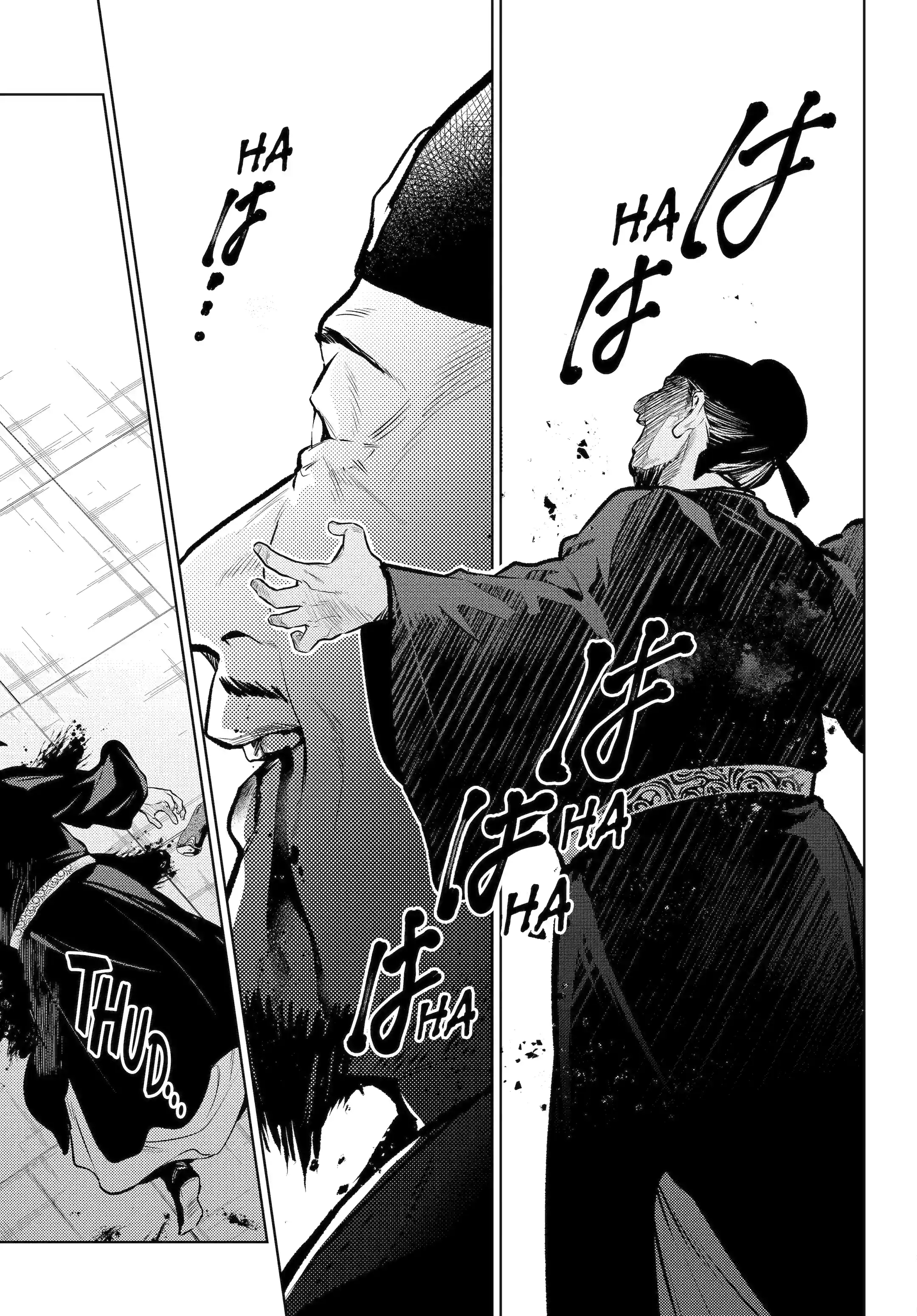 Read The Apothecary Diaries Fr Manga Online