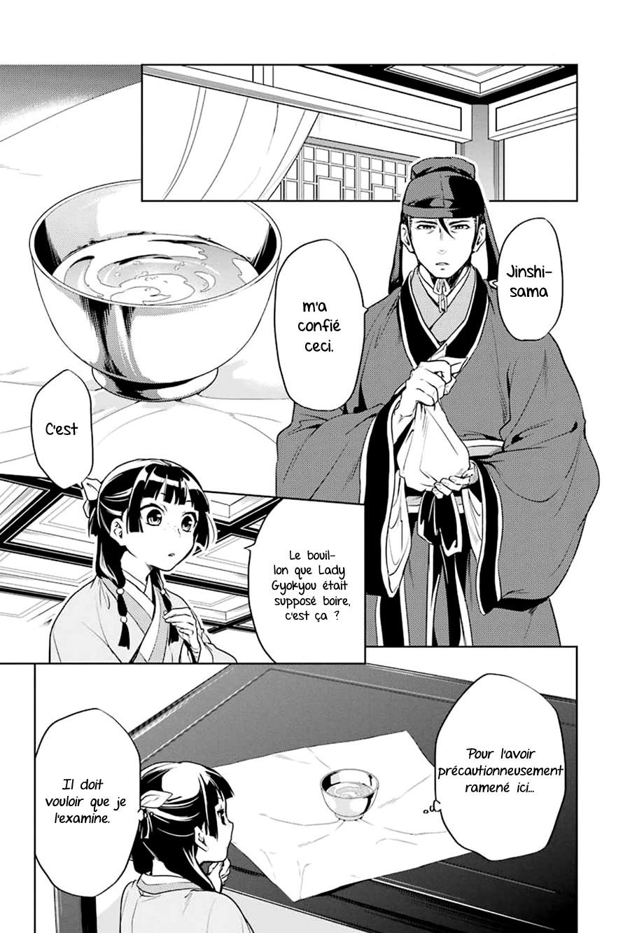 Read The Apothecary Diaries Fr Manga Online