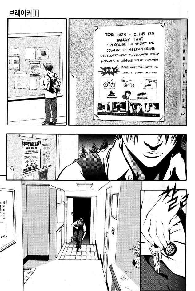 Read The Breaker Fr Manga Online